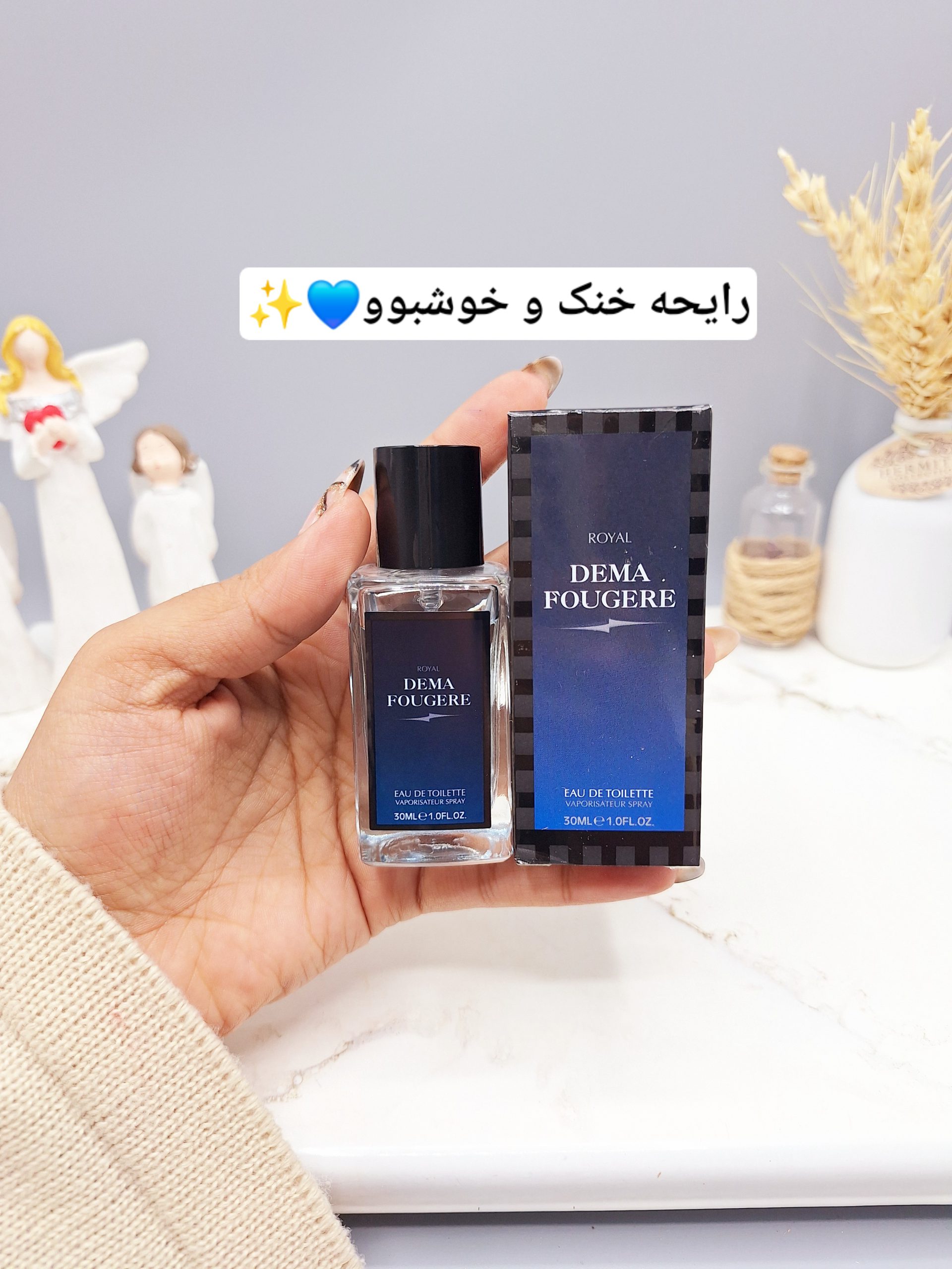 ادکلن ‏DEMA‏ ‏FOUGERE‏ حجم 30 میل مردانه کد 1164