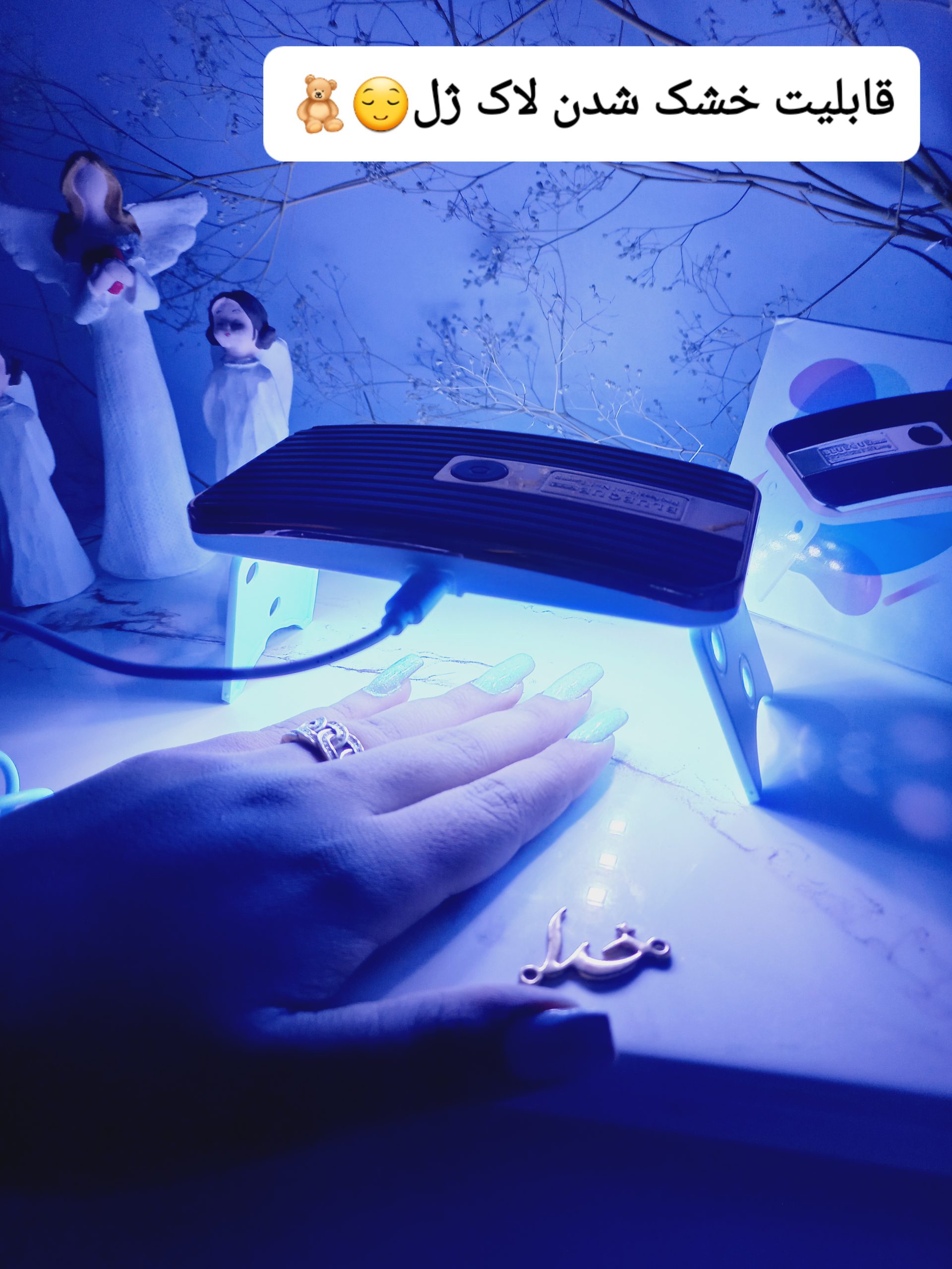 دستگاه یو وی خشک کن لاک ناخن BLUEOUE طرح قاب موبایل