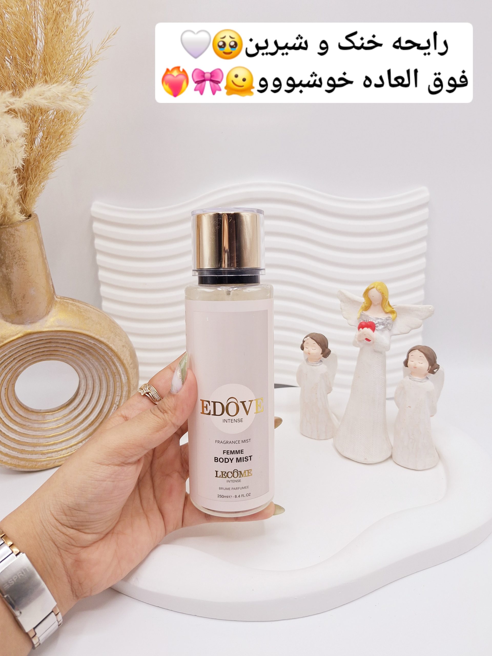 بادی اسپلش مدل EDOV INTENSE حجم 250 میل کد