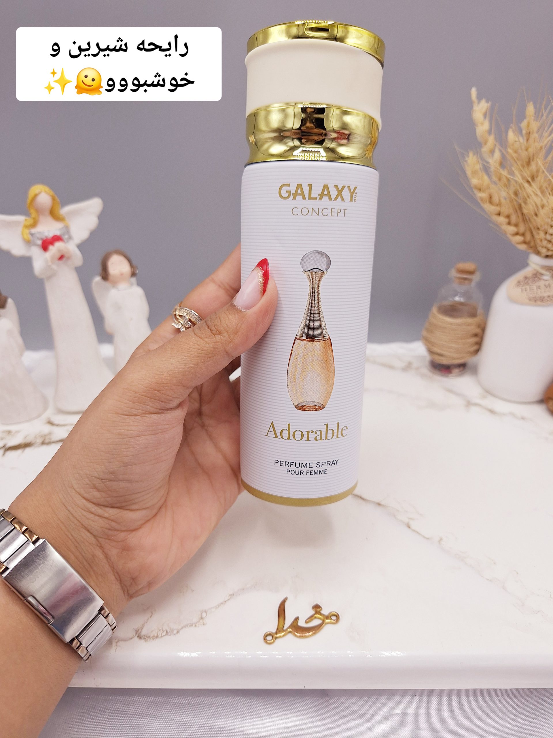 اسپری خوشبو کننده زنانه  Adorable برند گلکسی GALAXY کد 9962