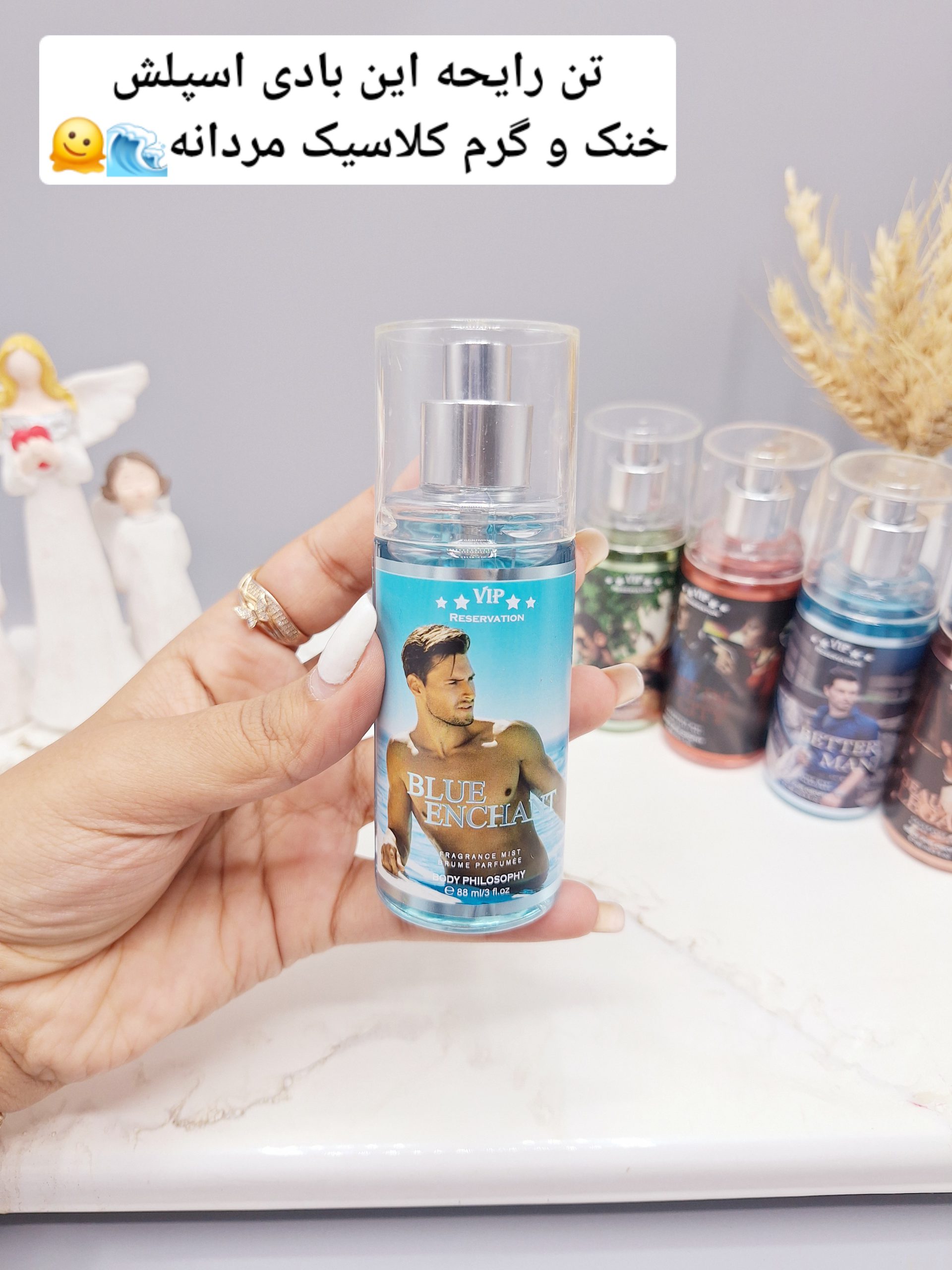 بادی اسپلش پرطرفدار Vip مردانه طرح ششم