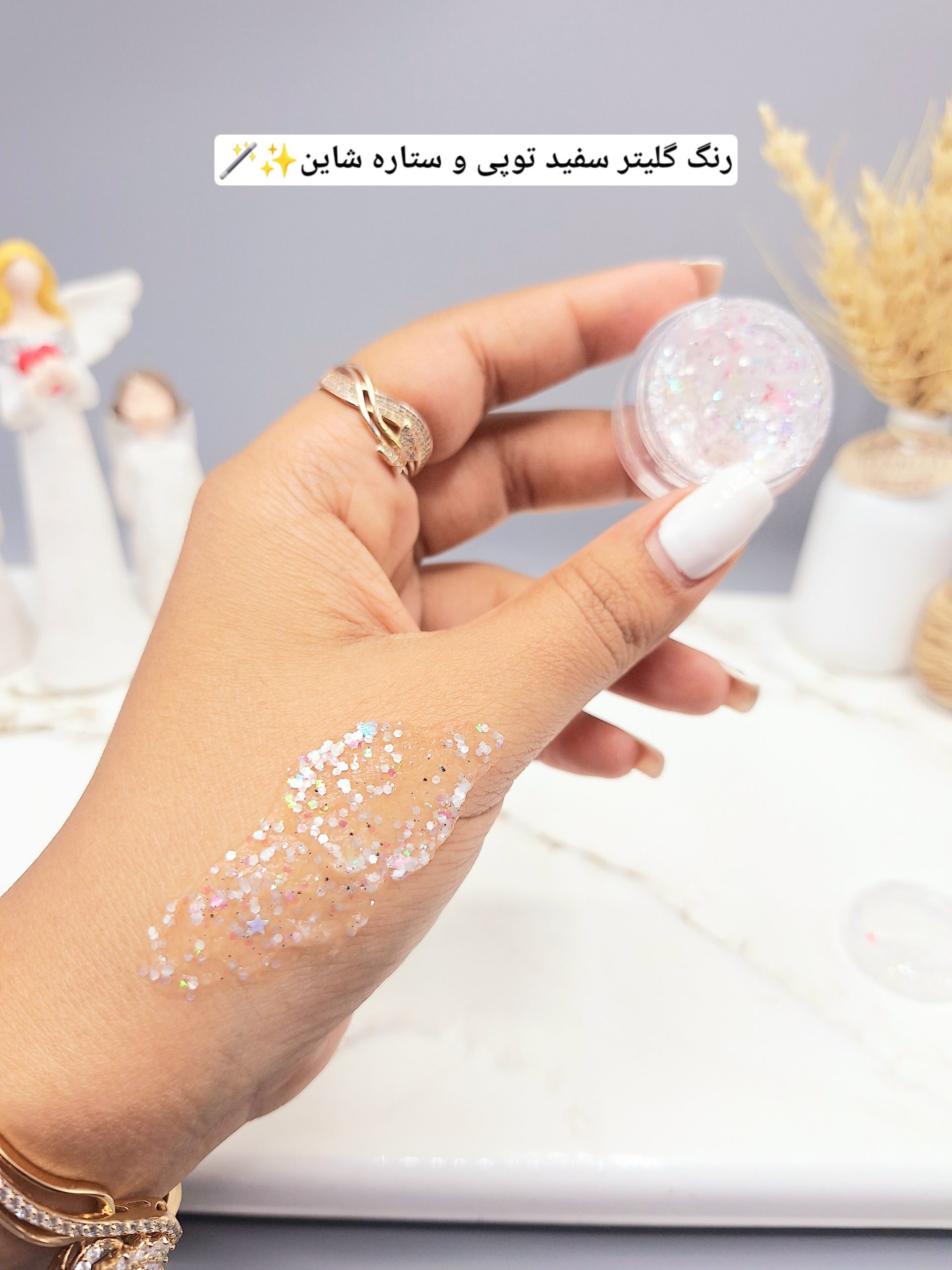 گلیتر مایع رنگ سفید ستاره دار