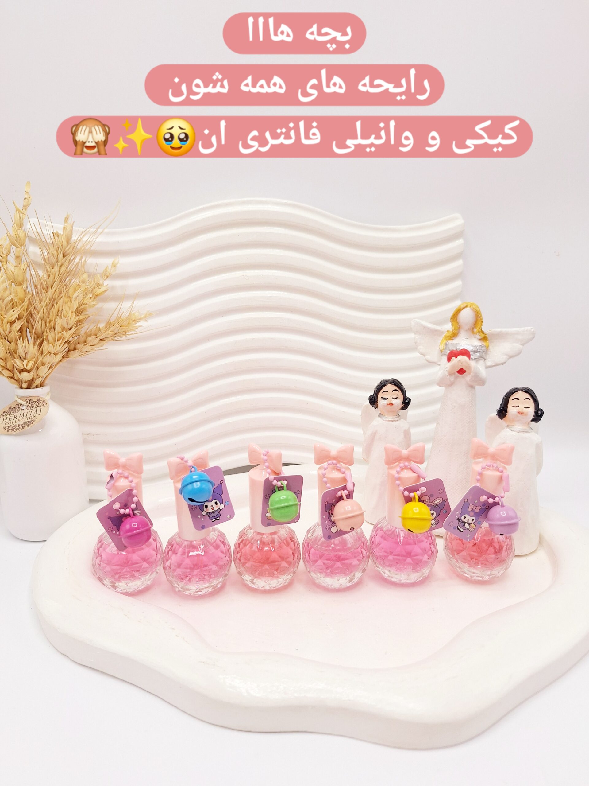 عطر جیبی خوشبوو فانتزی پاپیونی کد 5015