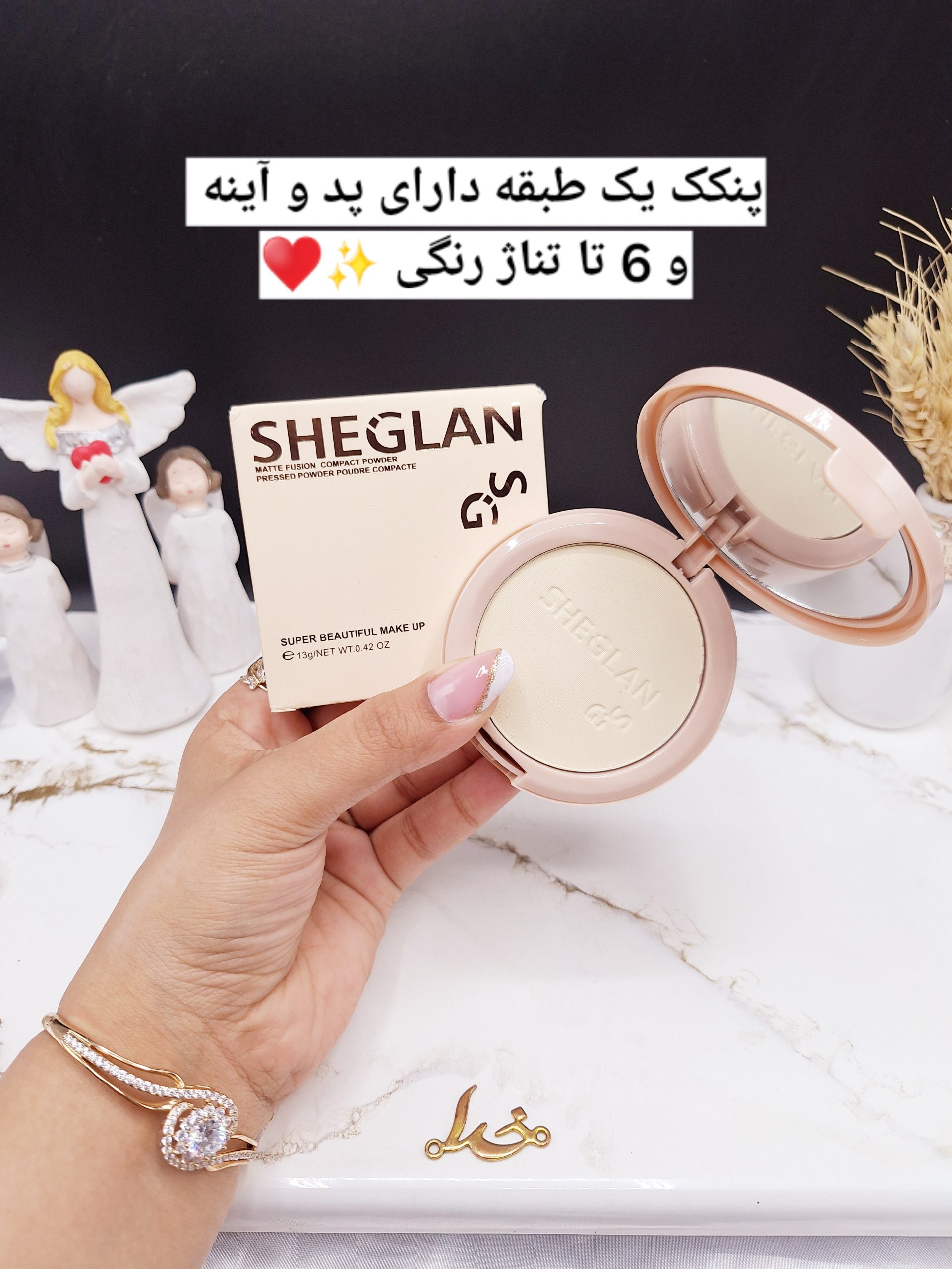 پنکک شیگلم مناسب میکاپ SHEGLAN کد 0367