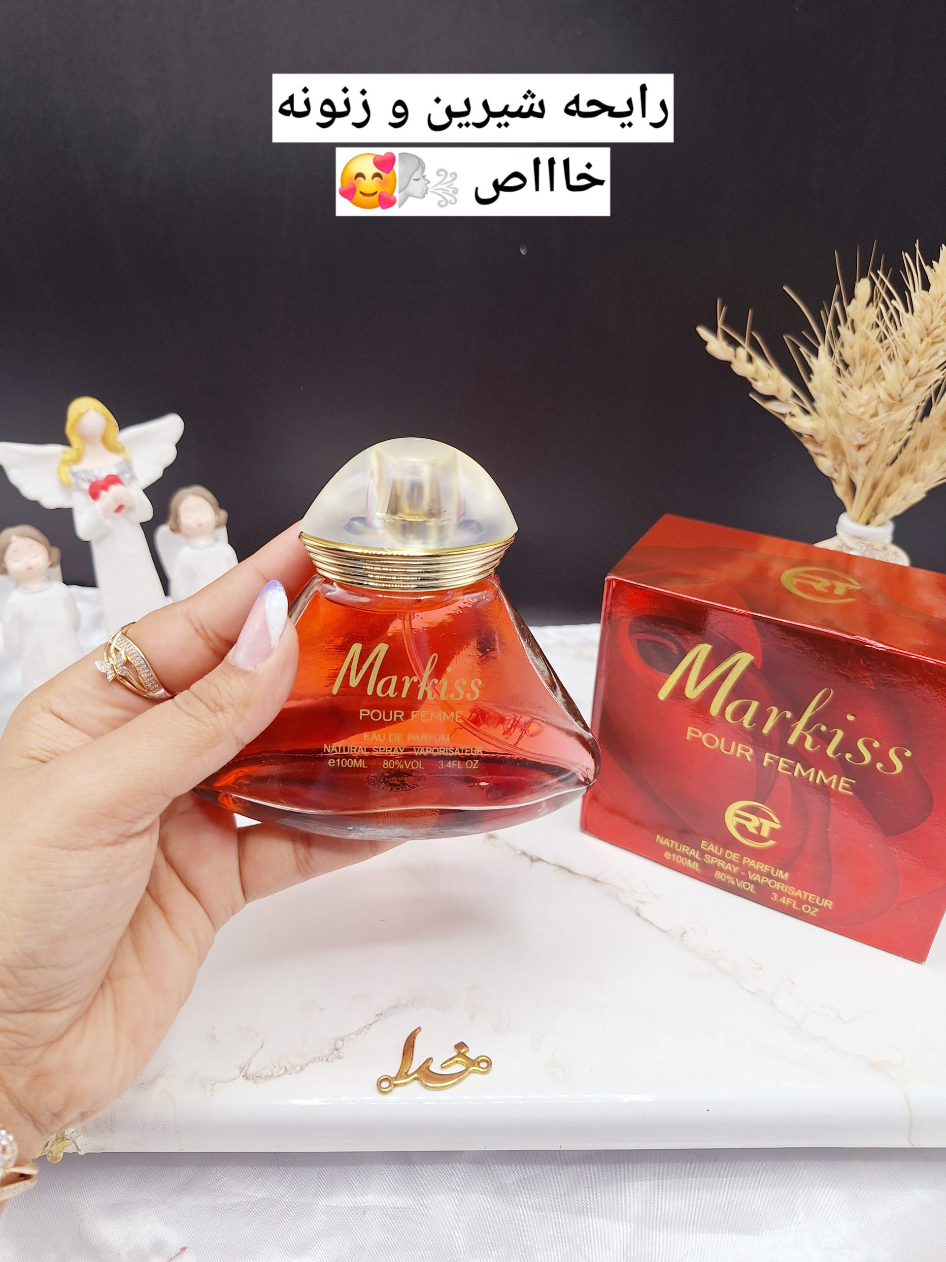 ادکلن زنانه 100ml برند مارکیس Markiss کد 2259