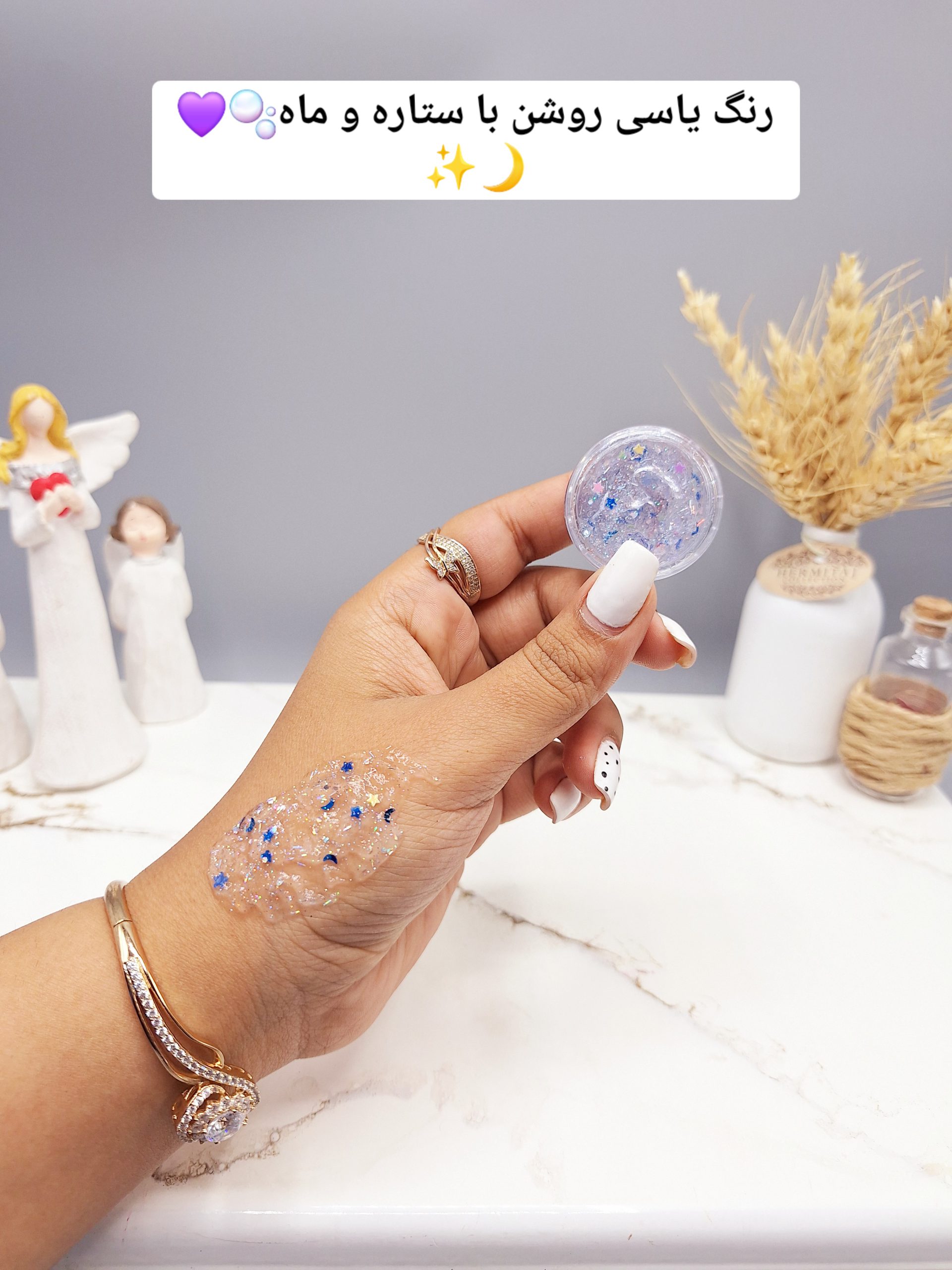 گلیتر مایع رنگ یاسی با ستاره آبی