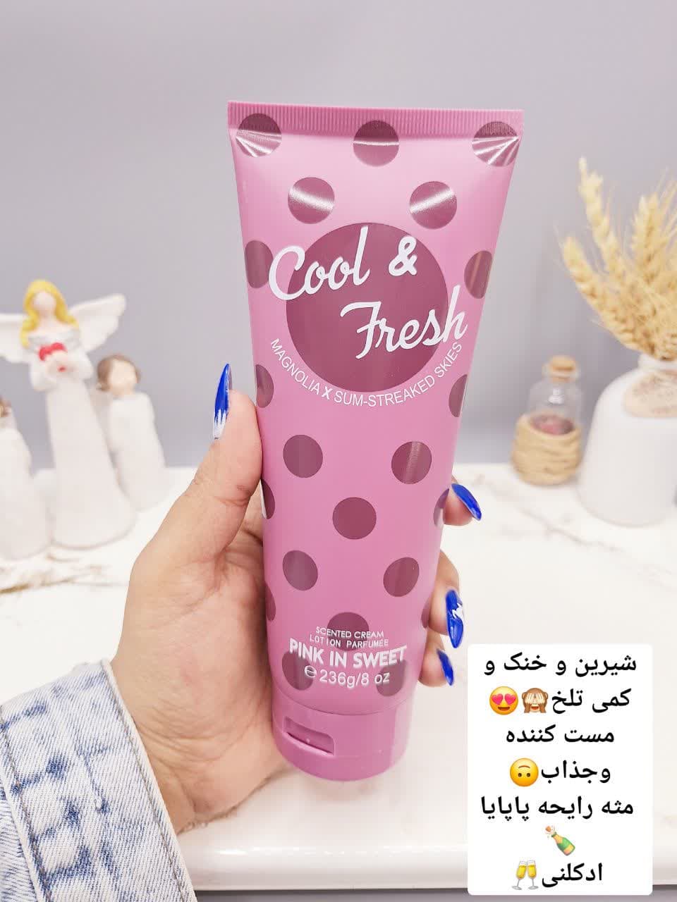 لوسیون عطری خال خالی فوق العاده خوشبو و آبرسان برند PINK IN SWEET حجم 236 گرم مدل Cool &amp; Fresh کد 6399