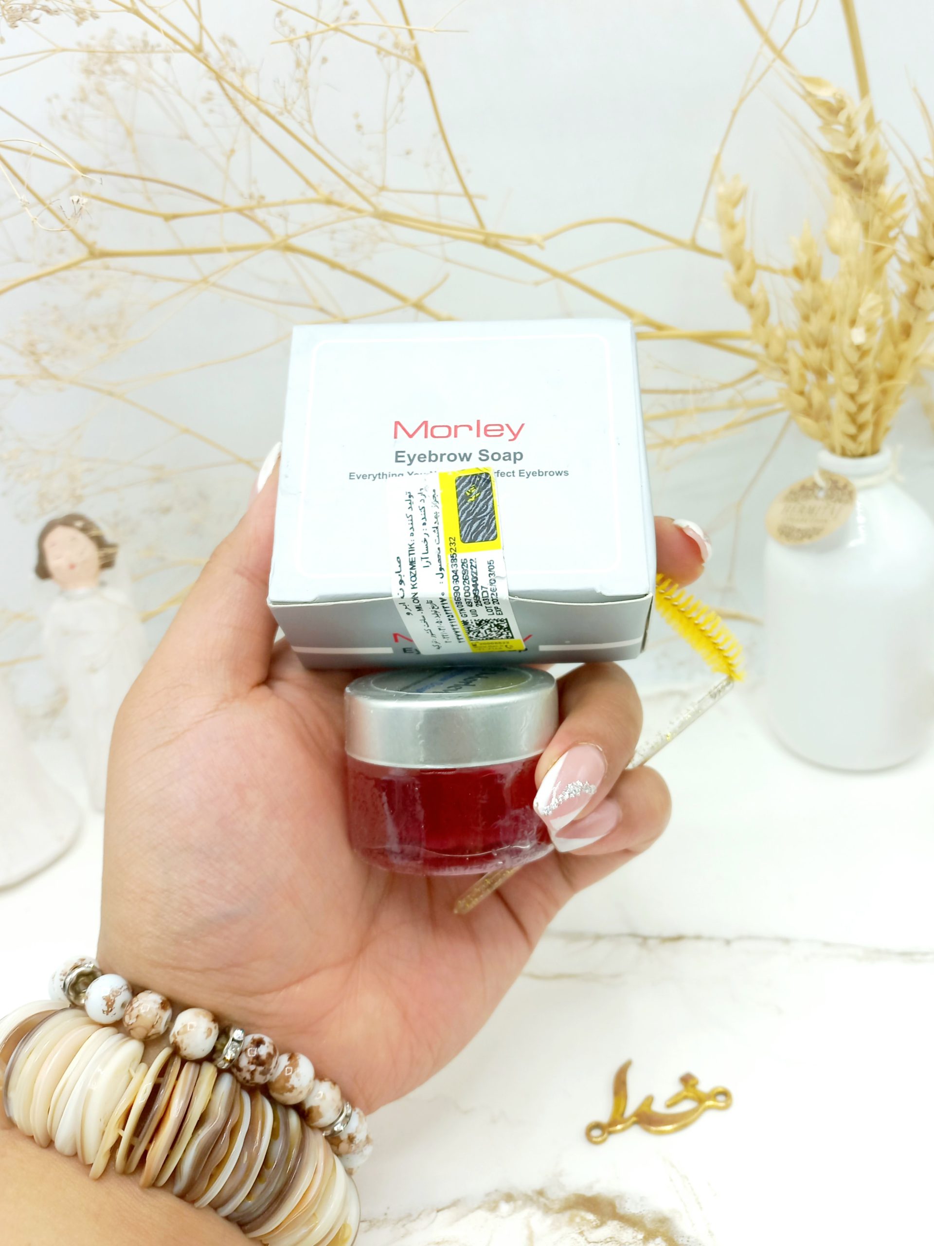 صابون ابرو حاوی روغن آووکادو و روغن نارگیل مورلی MORLEY (اصلی) کد 11994