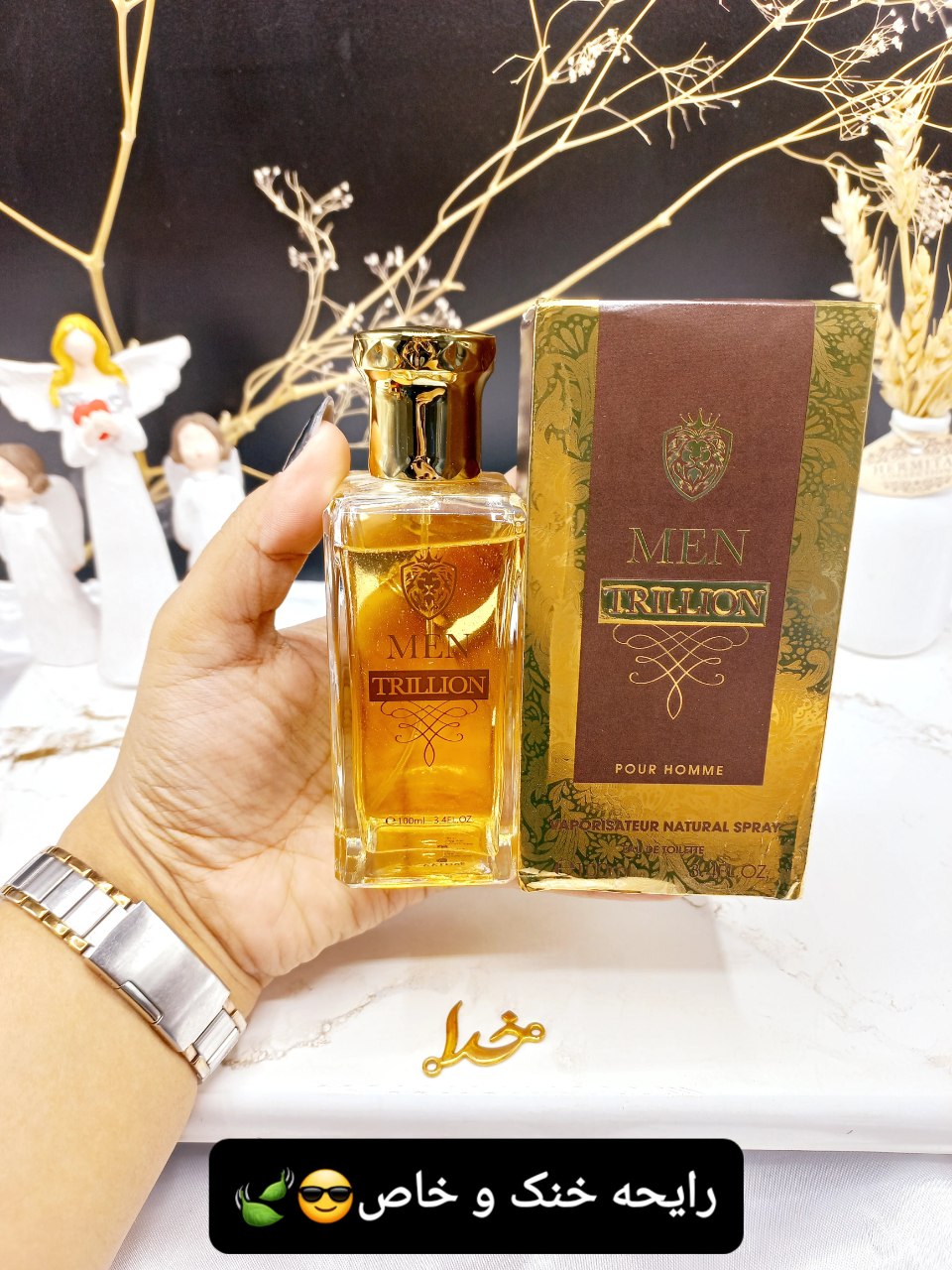 ادکلن مردانه MEN TRILLION کد 2635