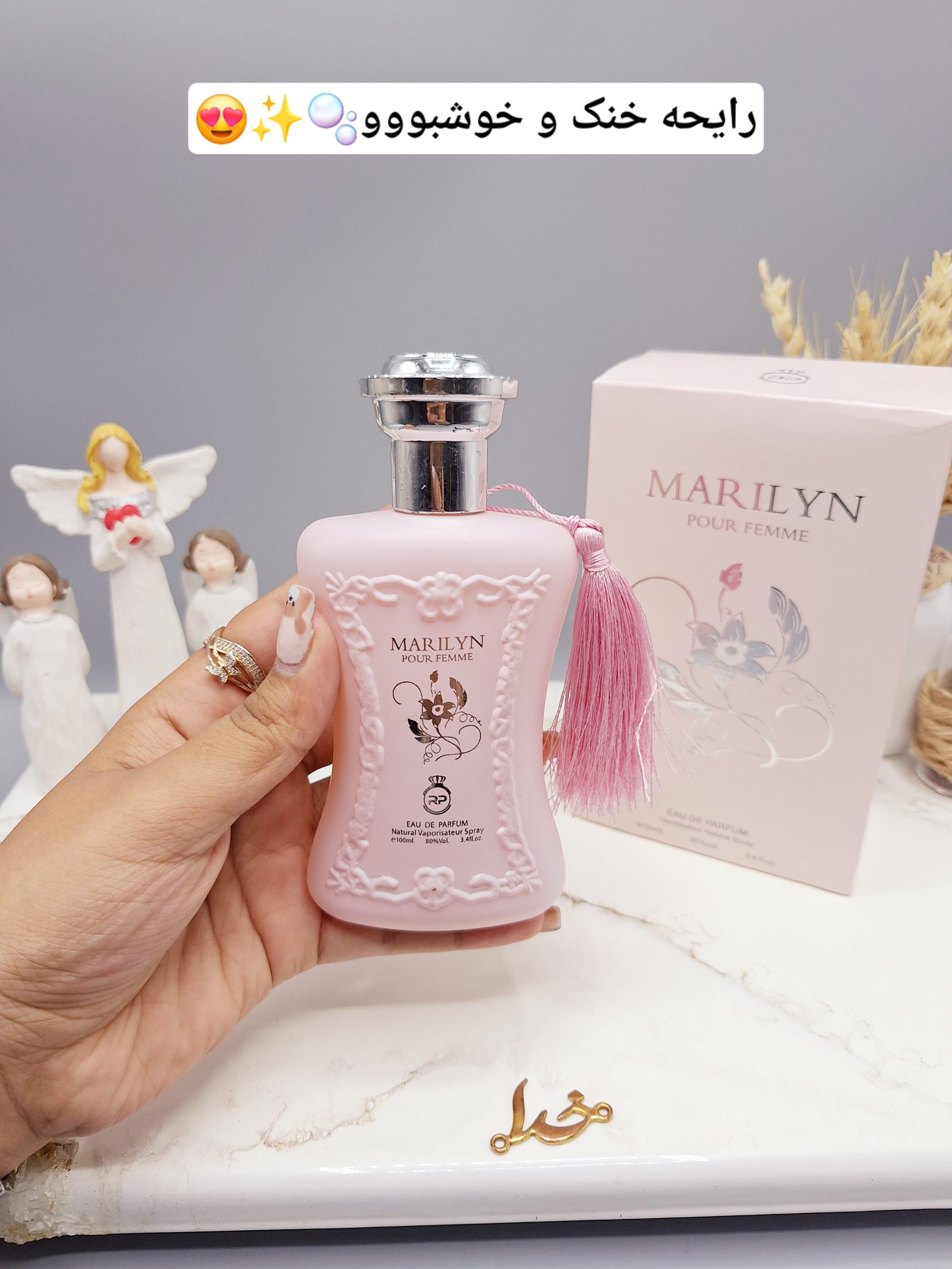 ادکلن زنانه MARILYN حجم 100ml کد 0085