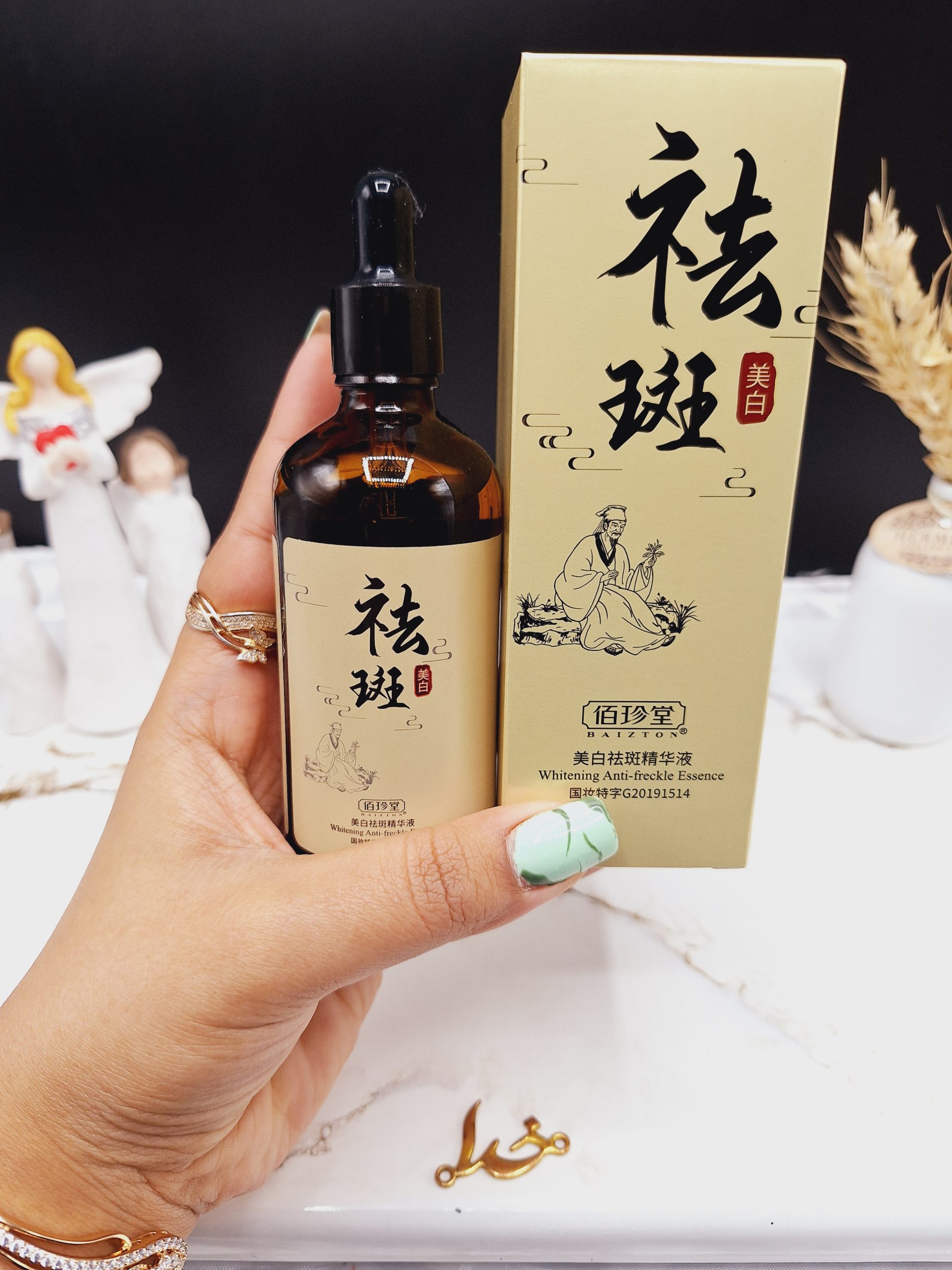 سرم سفید کننده و ضد لک قوی بایزتون BAIZTON کد BZT 54819