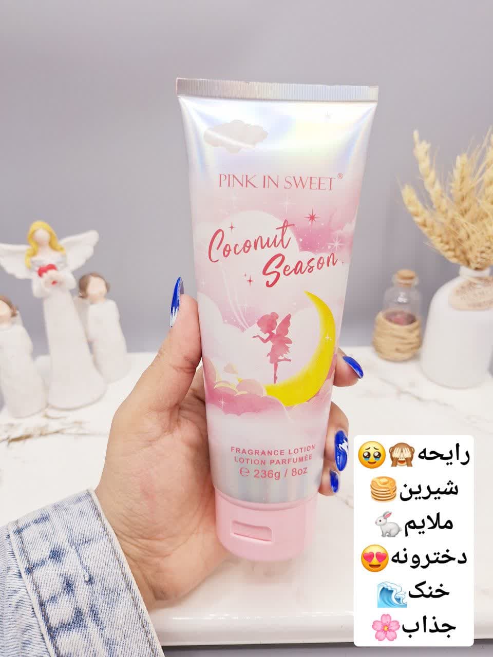لوسیون عطری فرشته فوق العاده خوشبو و آبرسان برند PINK IN SWEET حجم 236 گرم مدل Coconut Season کد 7657