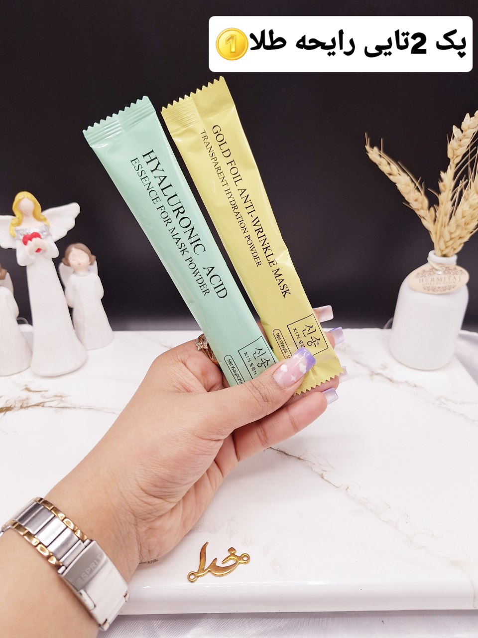 ماسک هیدروژلی ساشه ای ضد چروک طلا