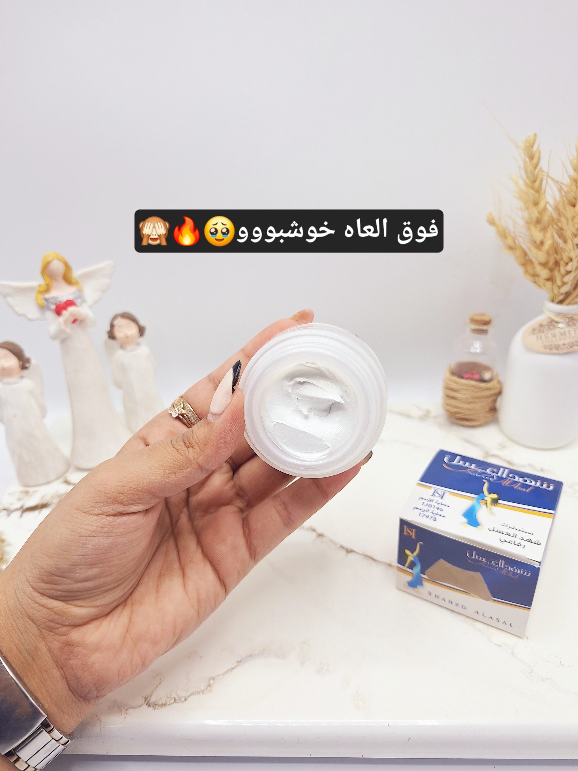 شهد العسل ضد عرق و خوشبو کننده و روشن کننده زیر بغل (رنگ قوطی سفید)