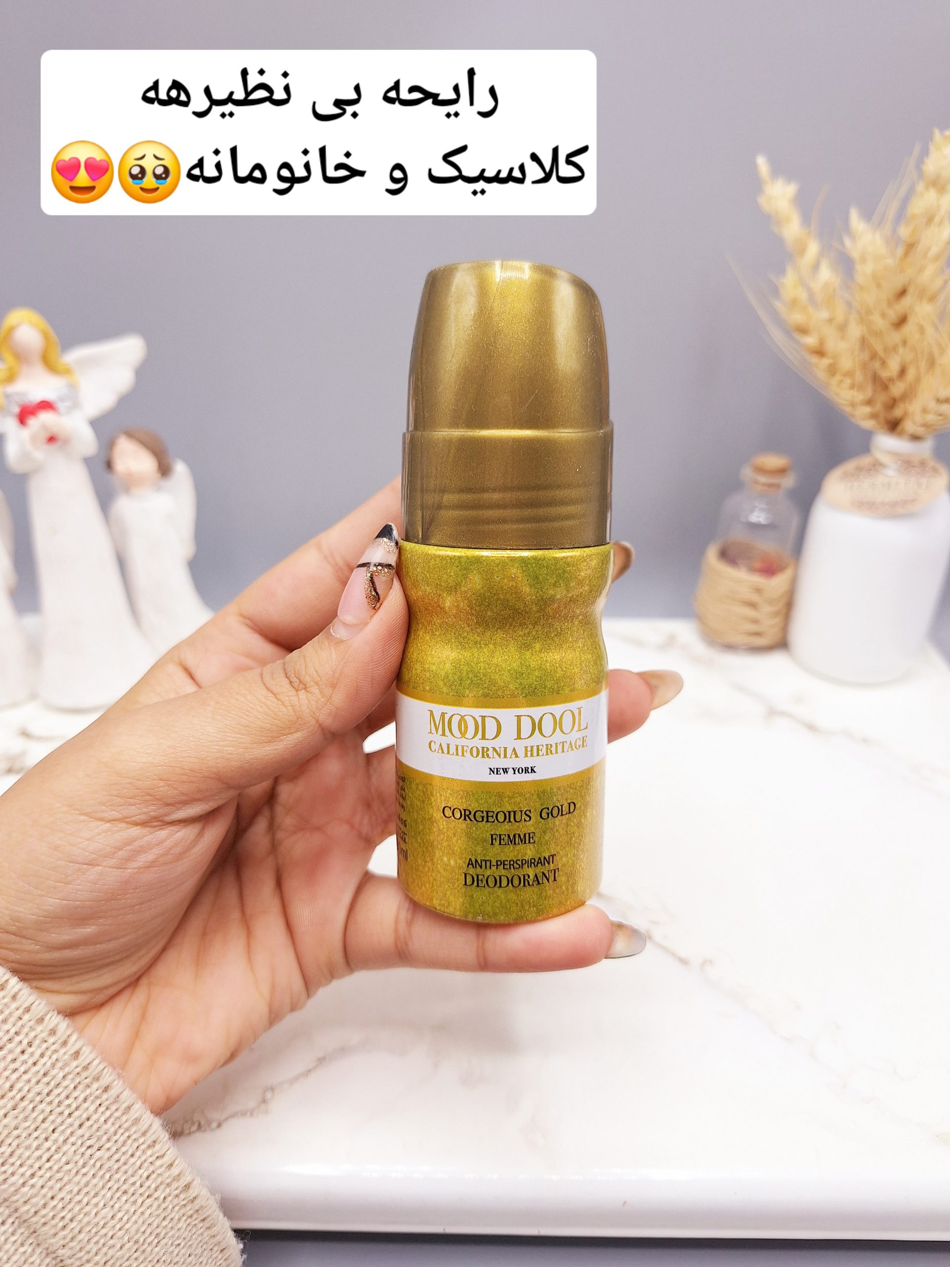 مام زنانه ضد تعریق خوشبو برند کارینو VIP مدل MOOD DOOL کد 2268( طلایی)
