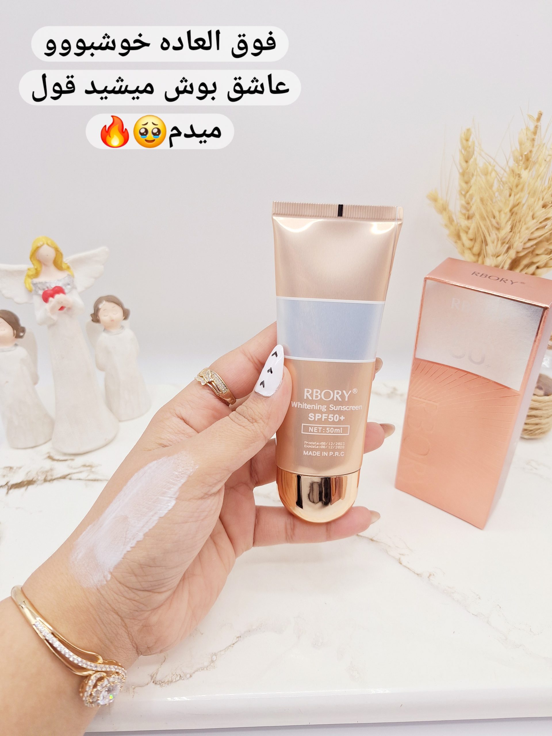 ضد آفتاب بی رنگ SPF 50 برند RBORY اصلی کد R22002