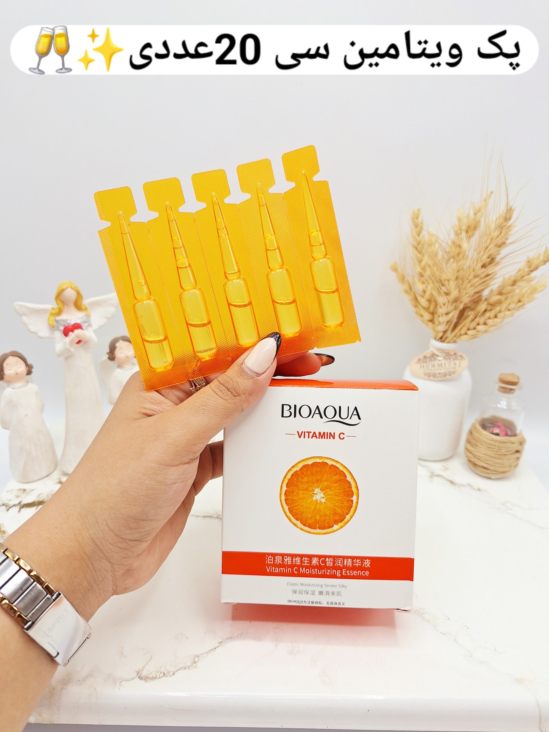 ویال آمپولی ویتامین سی بیوآکوا پک 20 عددی کد 3837