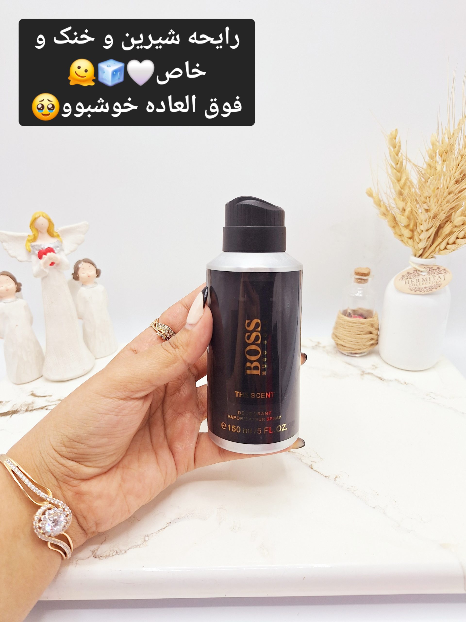 بادی اسپلش خوشبوو و ماندگار مدل BOOS (جلد مشکی)