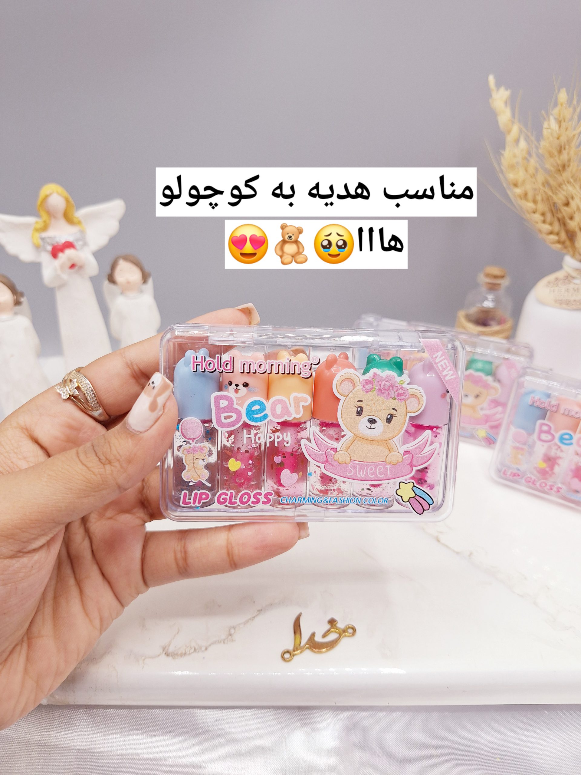 پک برق لب حرارتی فانتزی کیوت طرح خرس برند Hold morning کد HL5634