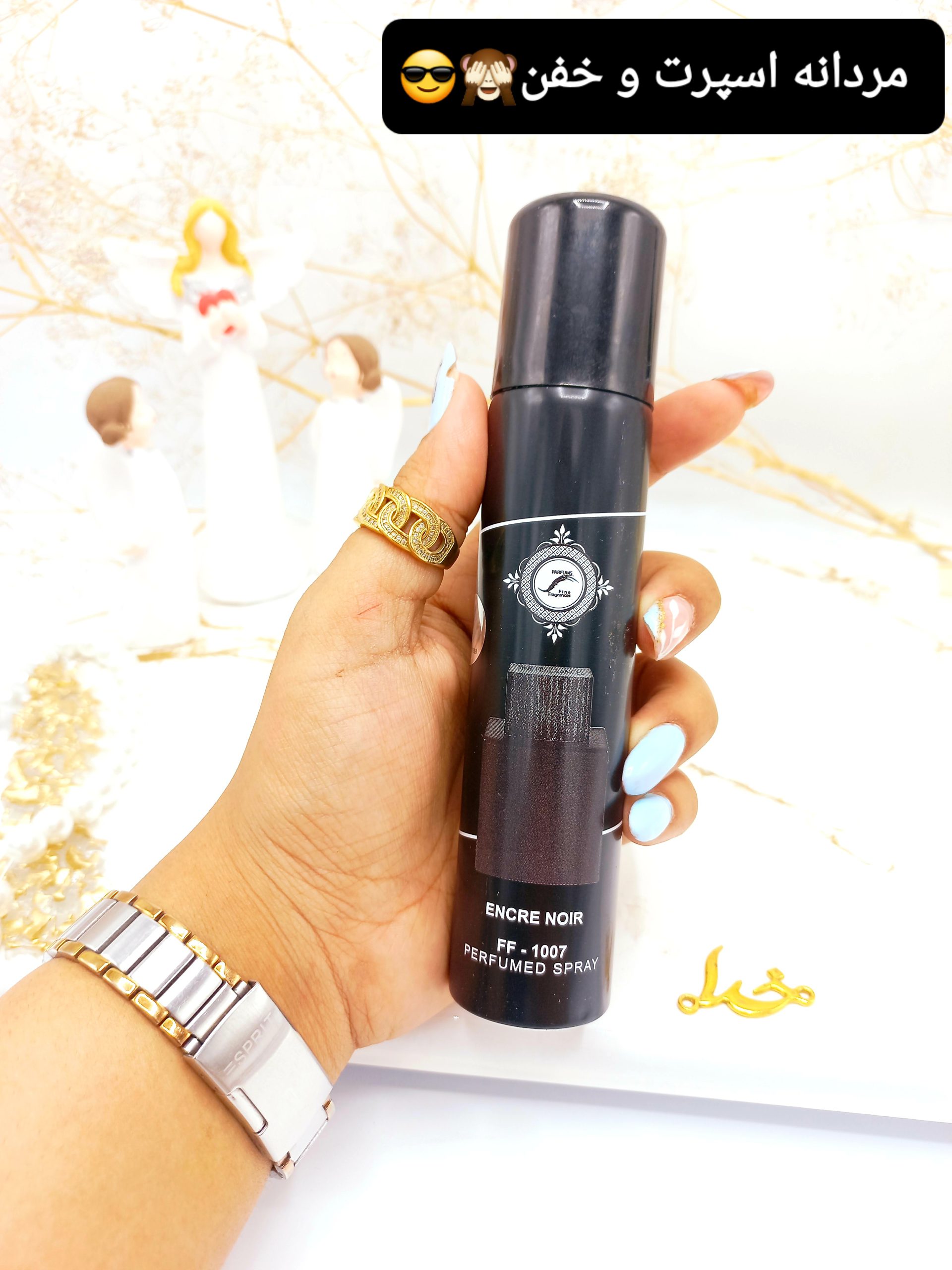 اسپری خوشبو کننده 75ml مدل ENCRE NOIR کد 4710