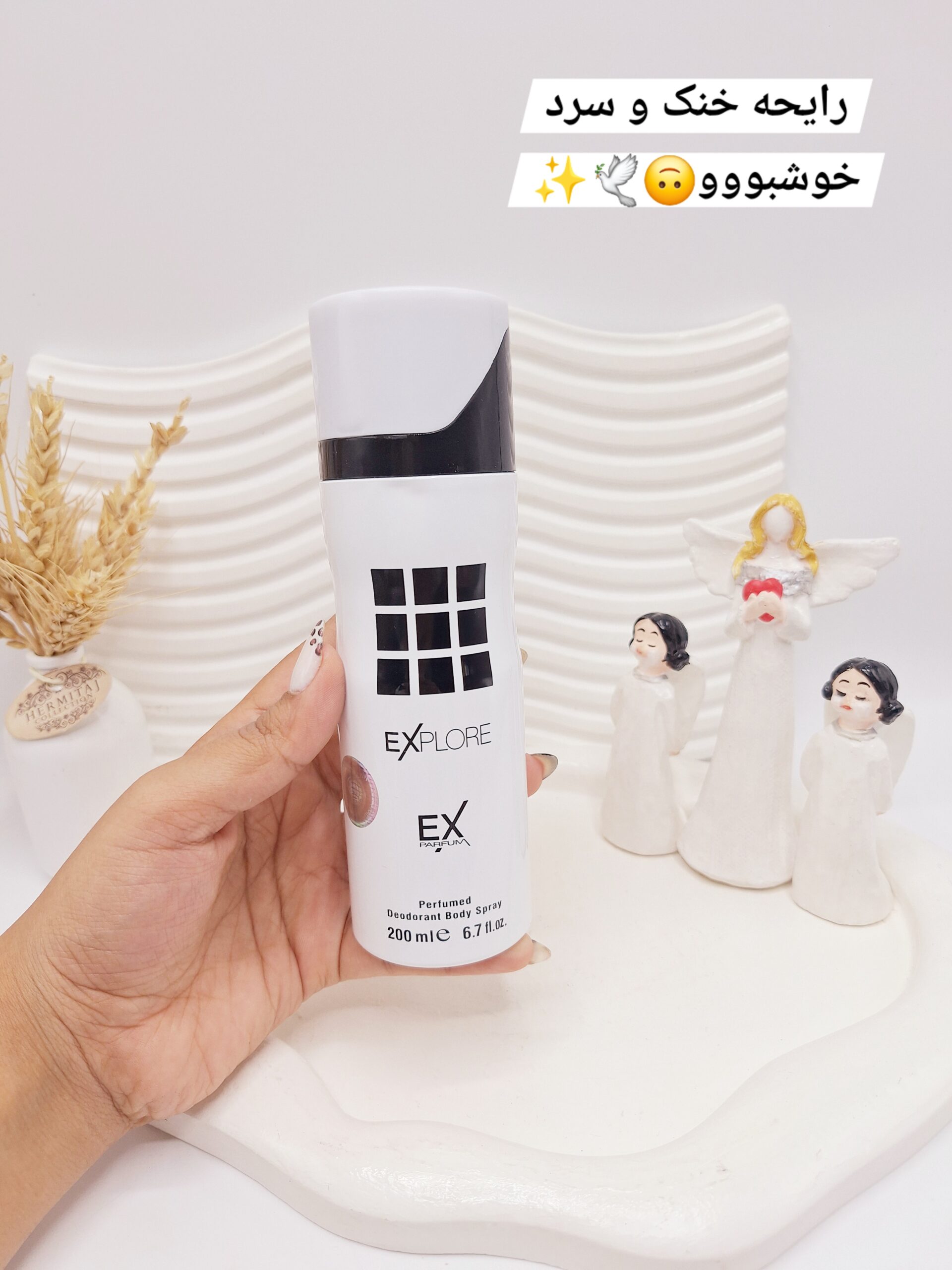 اسپری خوشبو کننده بدن EXPLORE حجم 200 میل کد 0098 (بدنه مشکی)