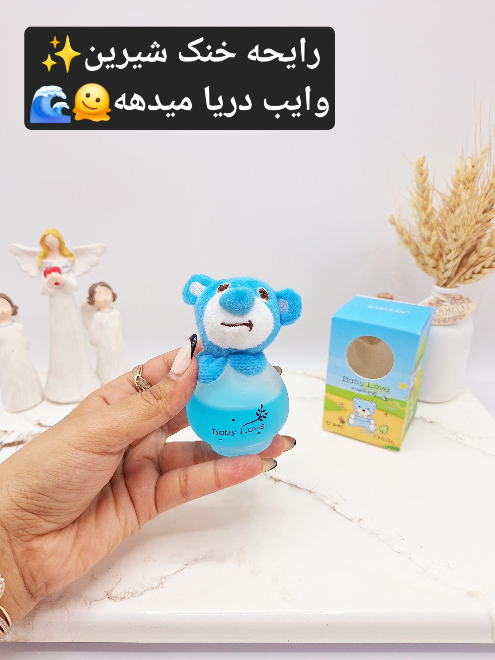 ادکلن عروسکی کودک مدل خرس آبی حجم 50 میل کد OMY-X559-4