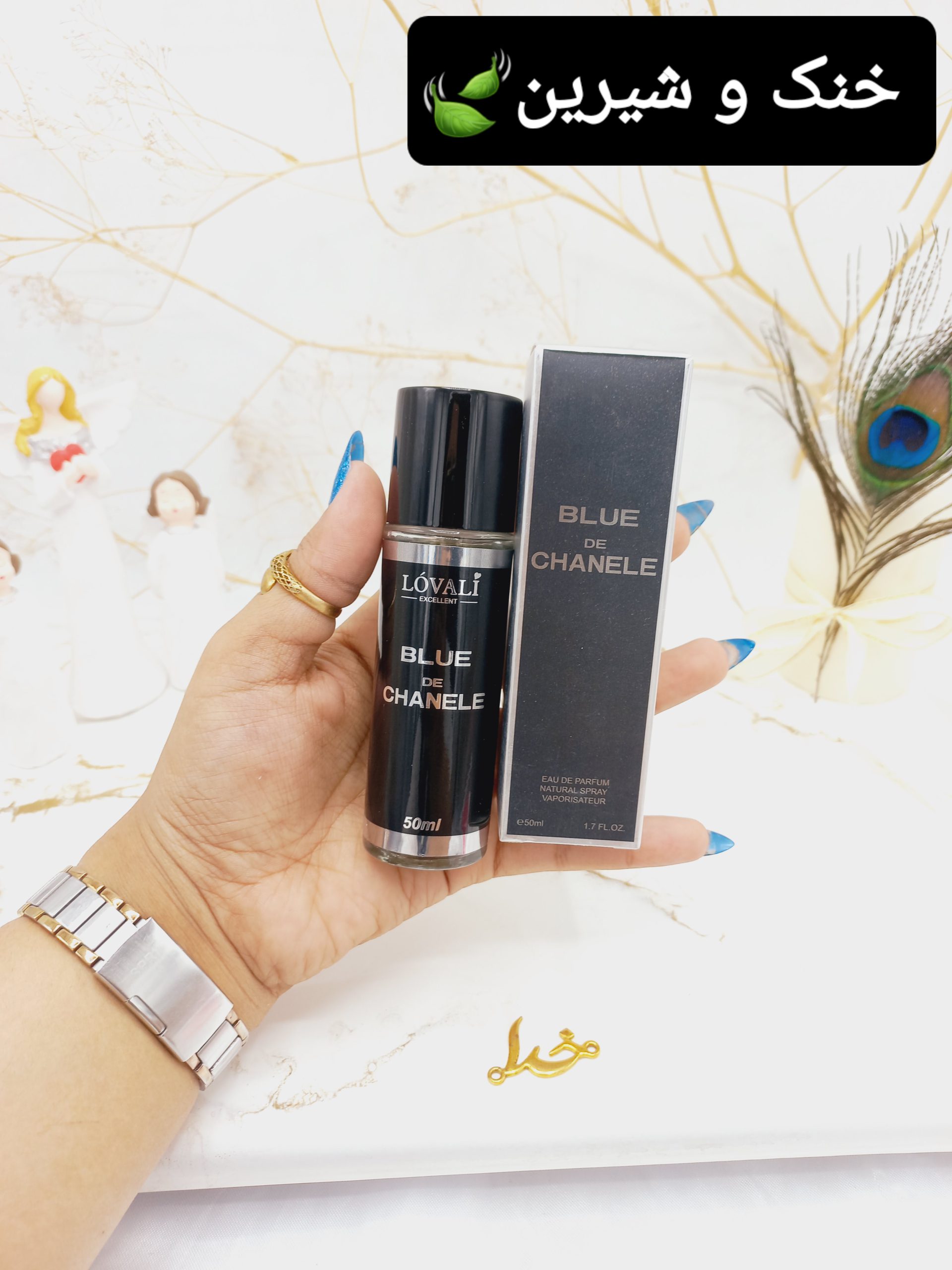 ادکلن 50 میل BLUE DE CHANELE برند LOVALI کد 621124