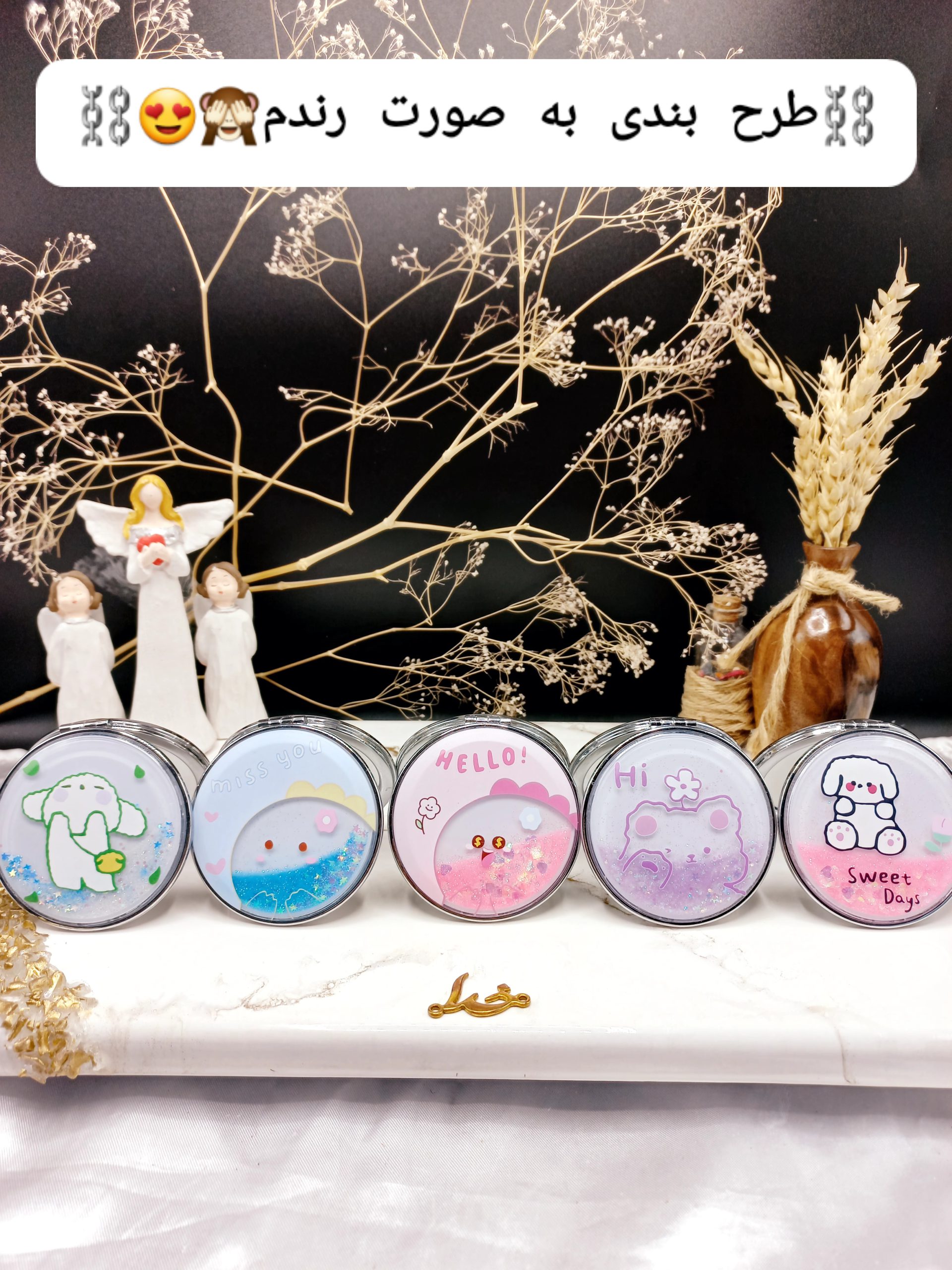 آینه فلزی فانتزی شاین دار با کیفیت طرح اول