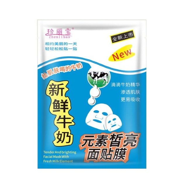 ماسک ورقه ای صورت ژنلی شیر Zhenlibao | پخش عمده