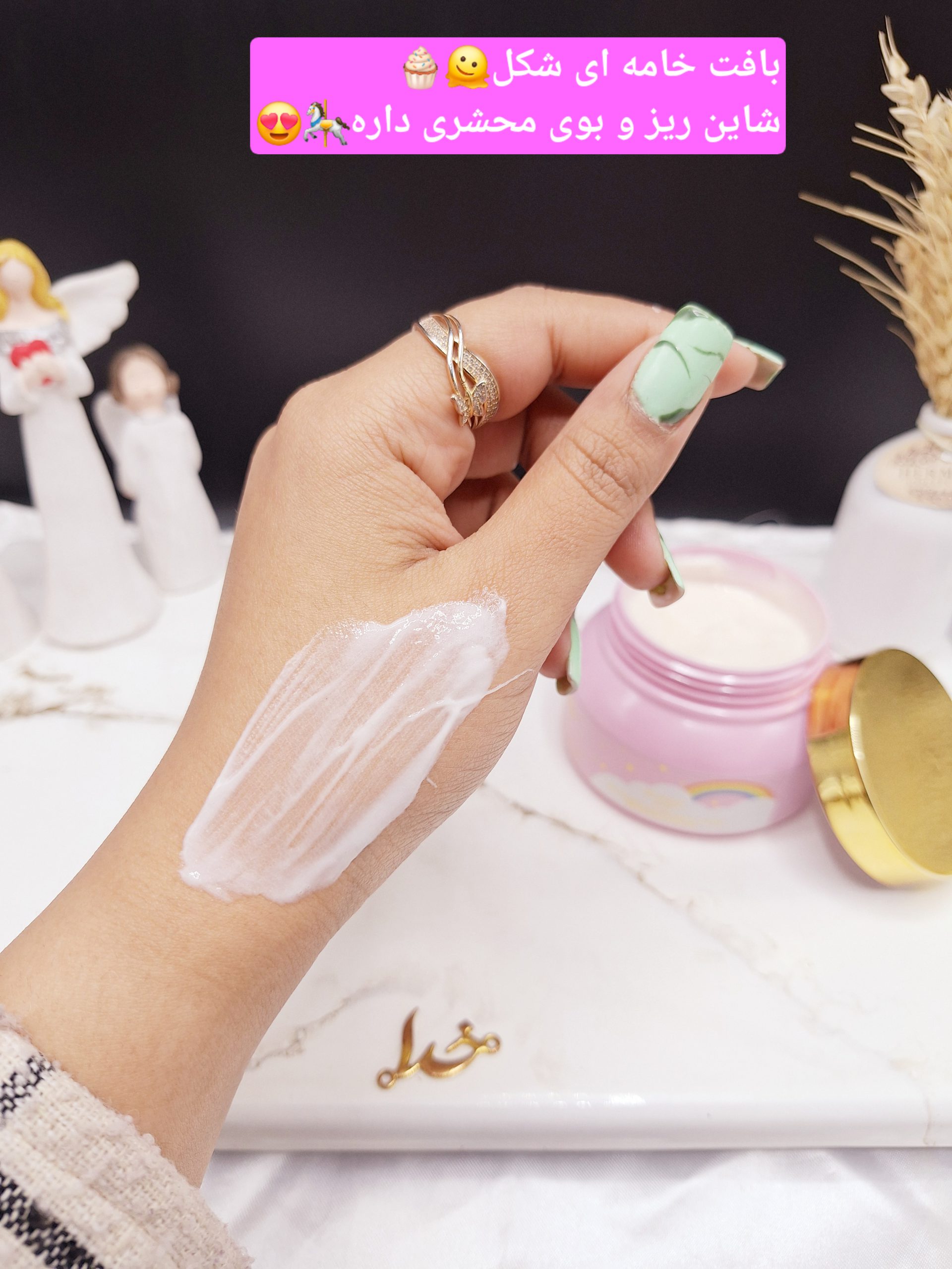 لوسیون بدن کاسه ای طرح یونیکورن بیوآکوا BIOAQUA کد BQY 07552