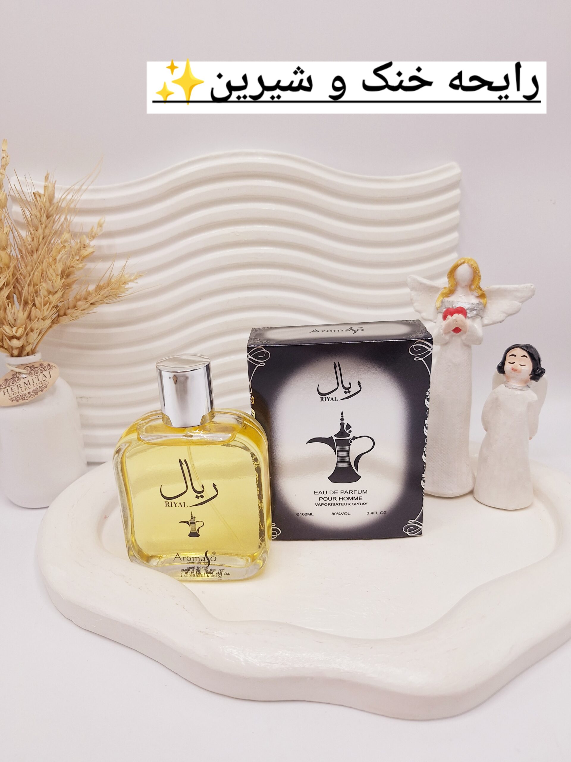 ادکلن ریال حجم 100 میل کد 3693