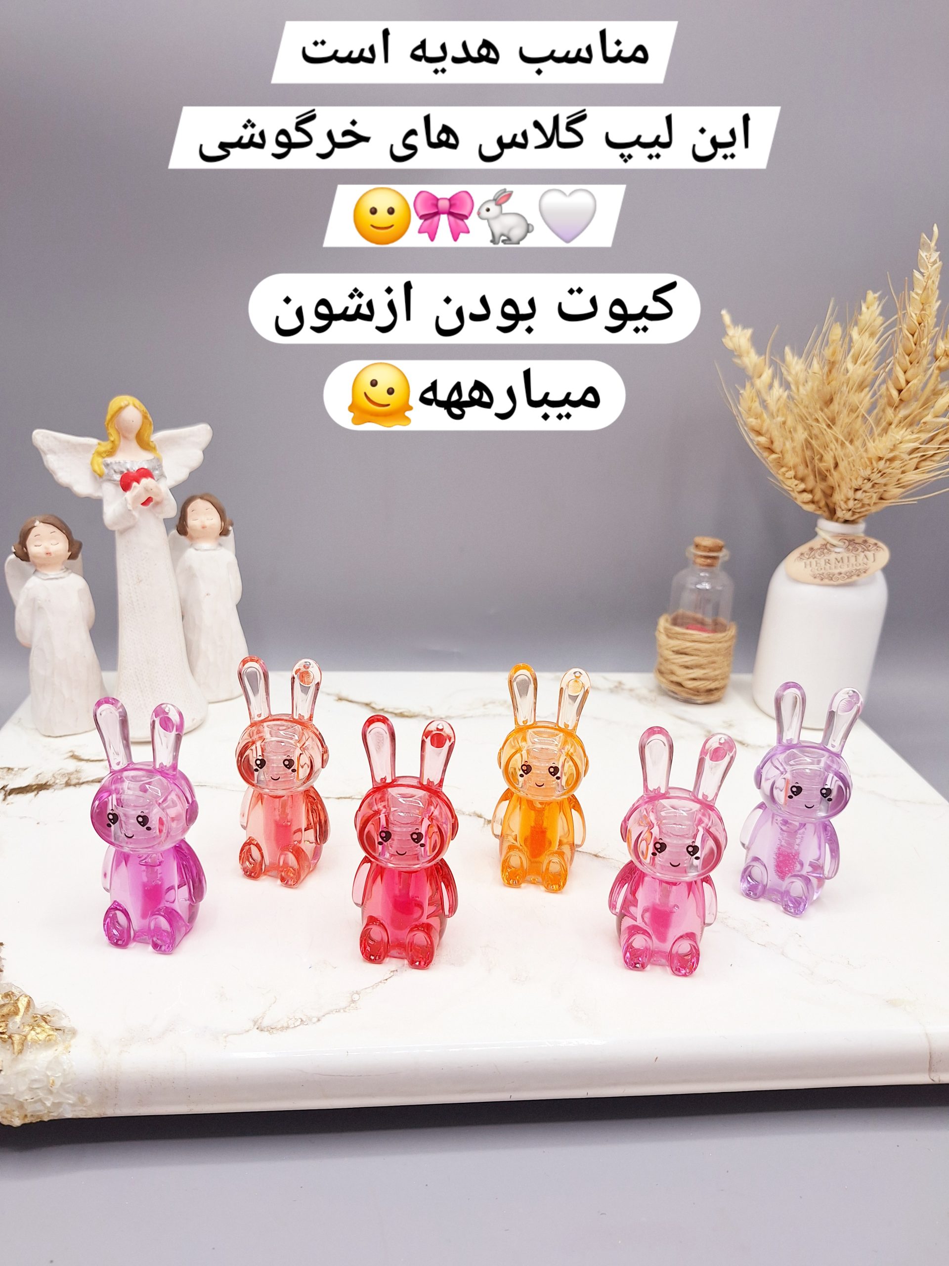 لیپ گلاس مدل خرگوش شیشه ای برند هدا موجی کد 802