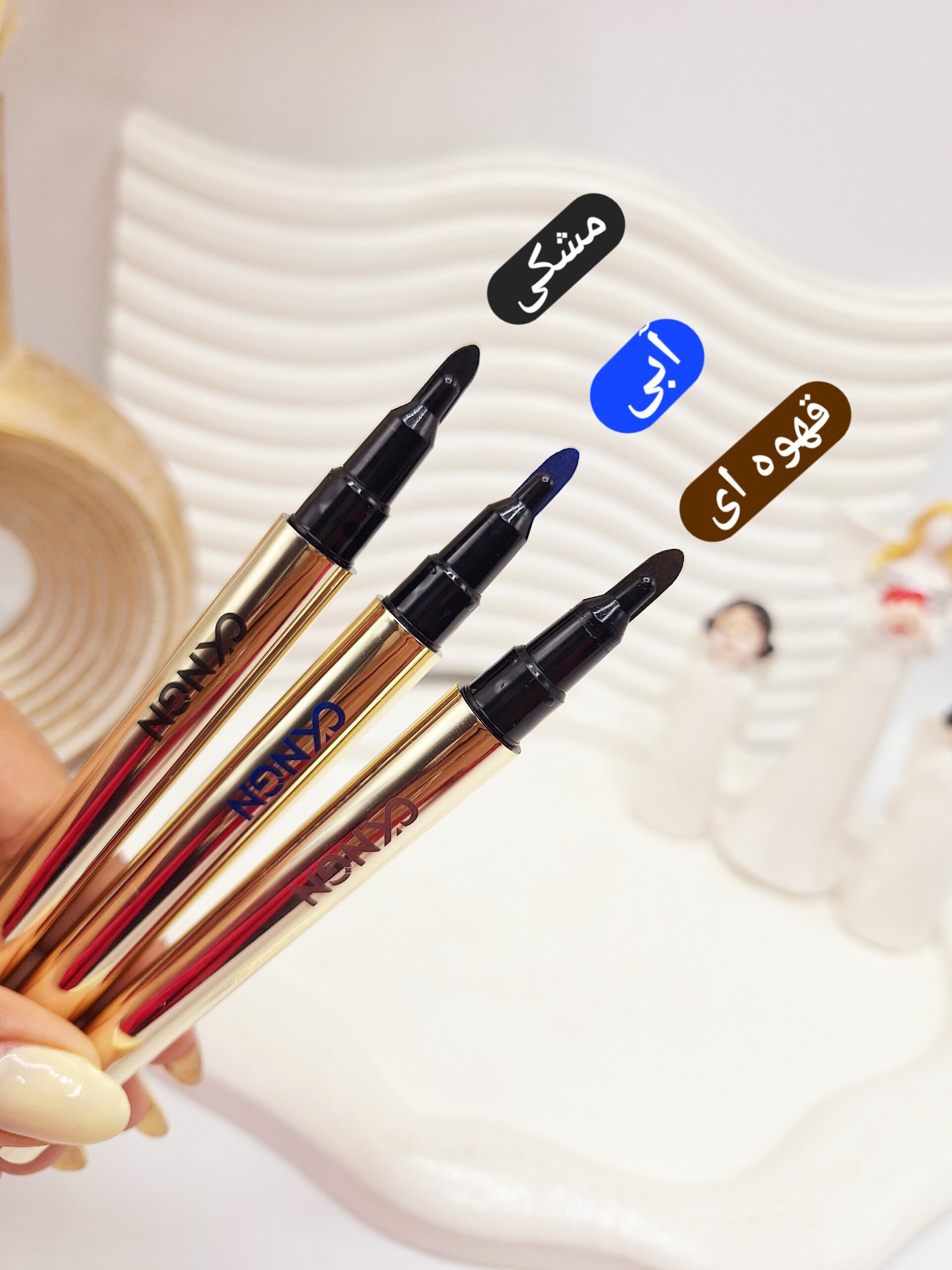 خط چشم مایع آبی و مشکی CKNGN کد 0106