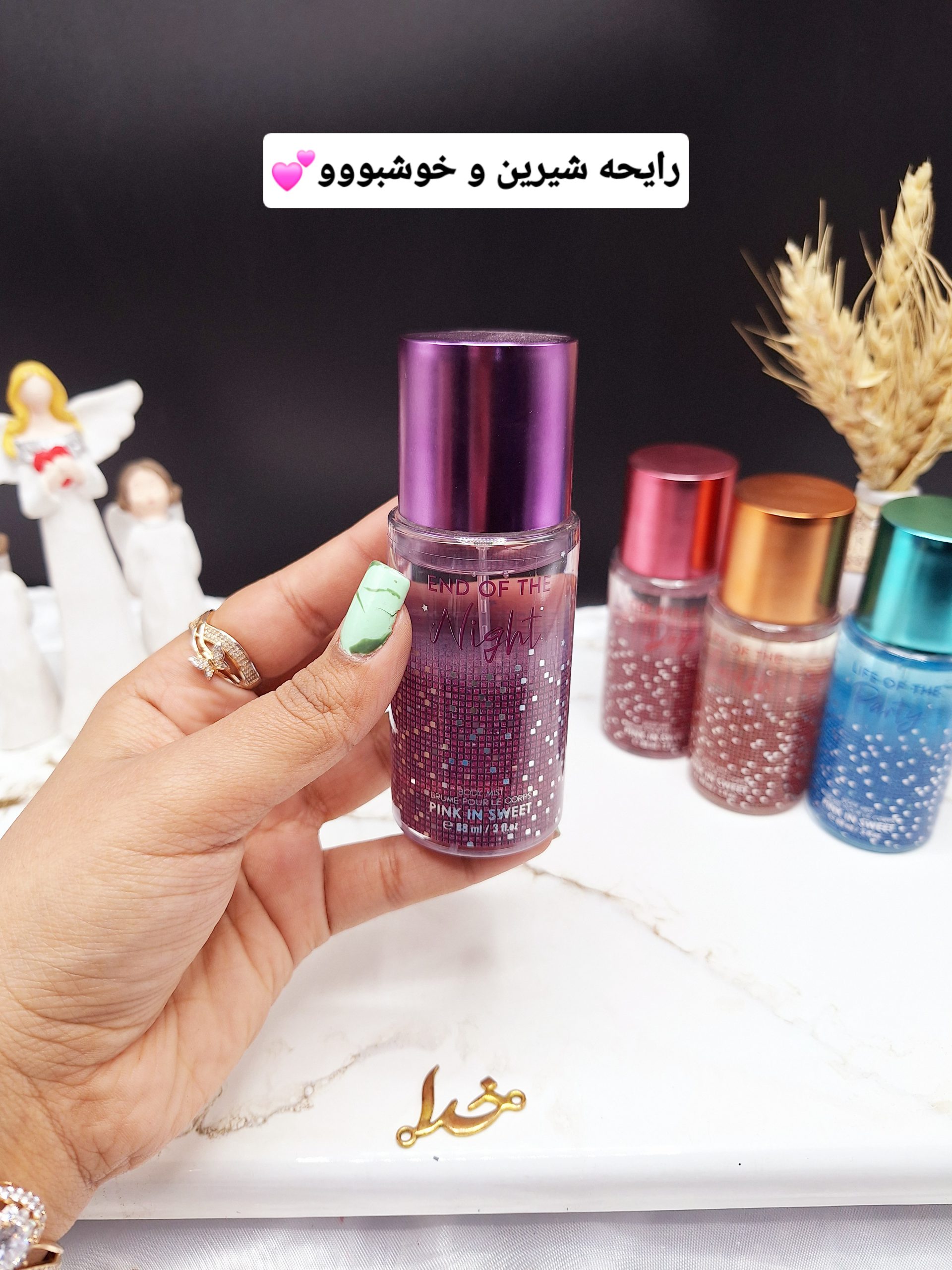 مینی بادی اسپلش 88 میل Shining  DIAMOND