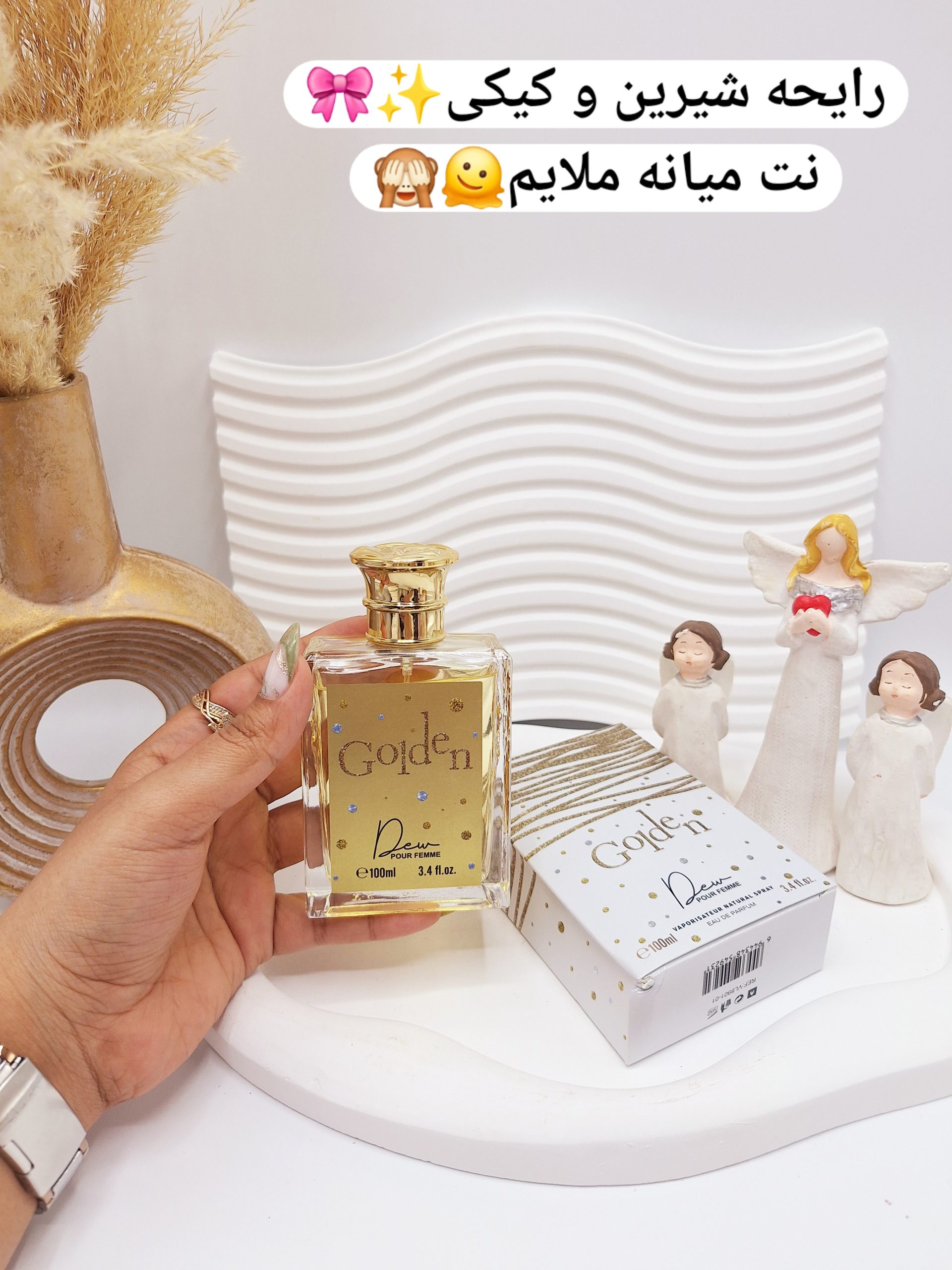 ادکلن Golden حجم 100 میل کد 9231