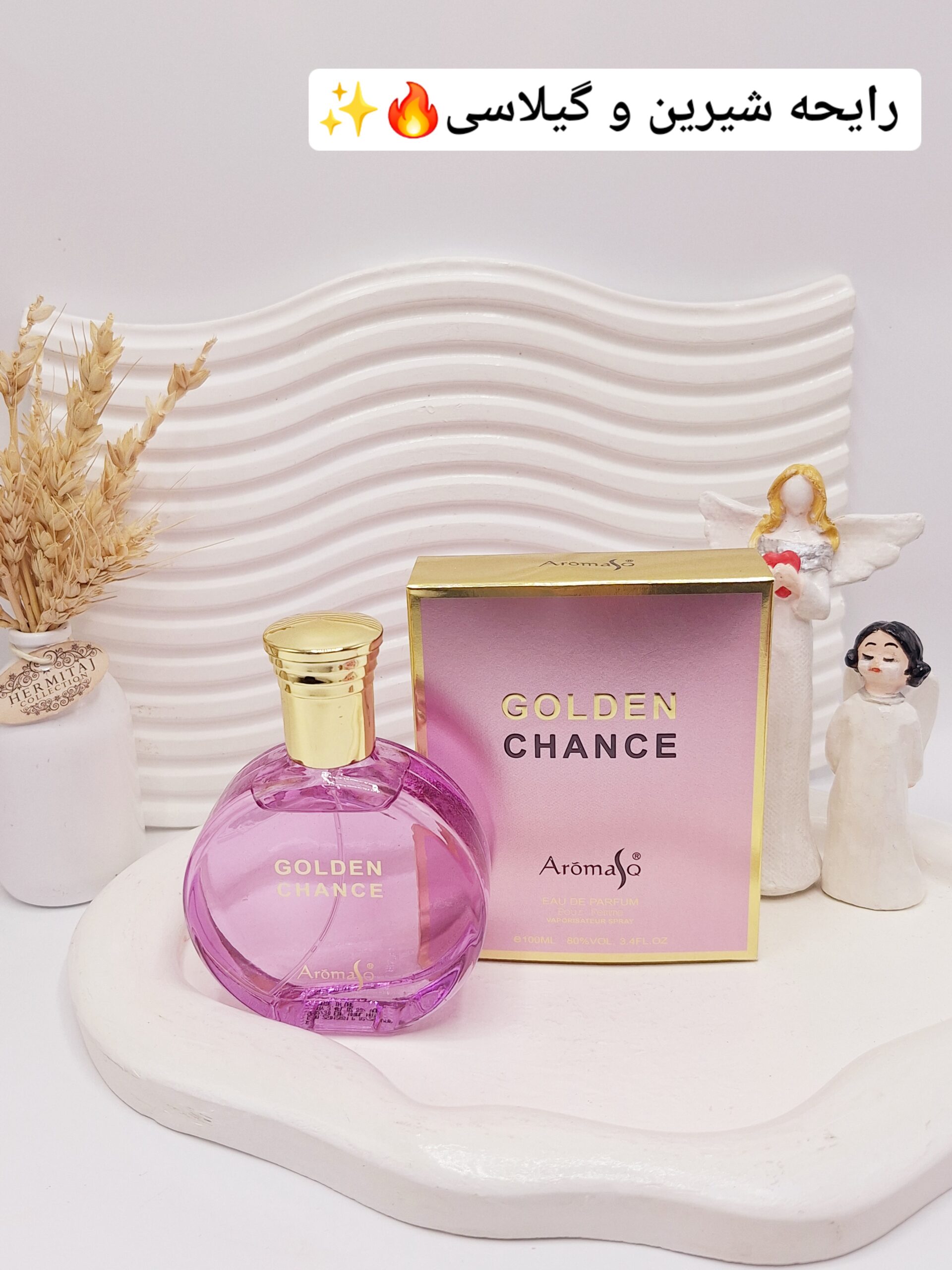 ادکلن زنانه GOLDEN CHANCE حجم 100 میل ساخت امارات کد 3433