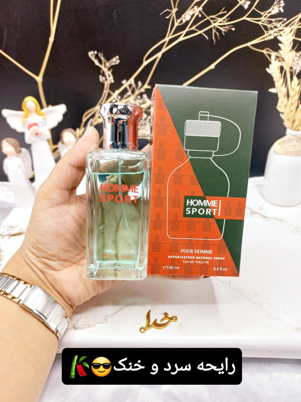 ادکلن مردانه HOMME SPORT کد 8187