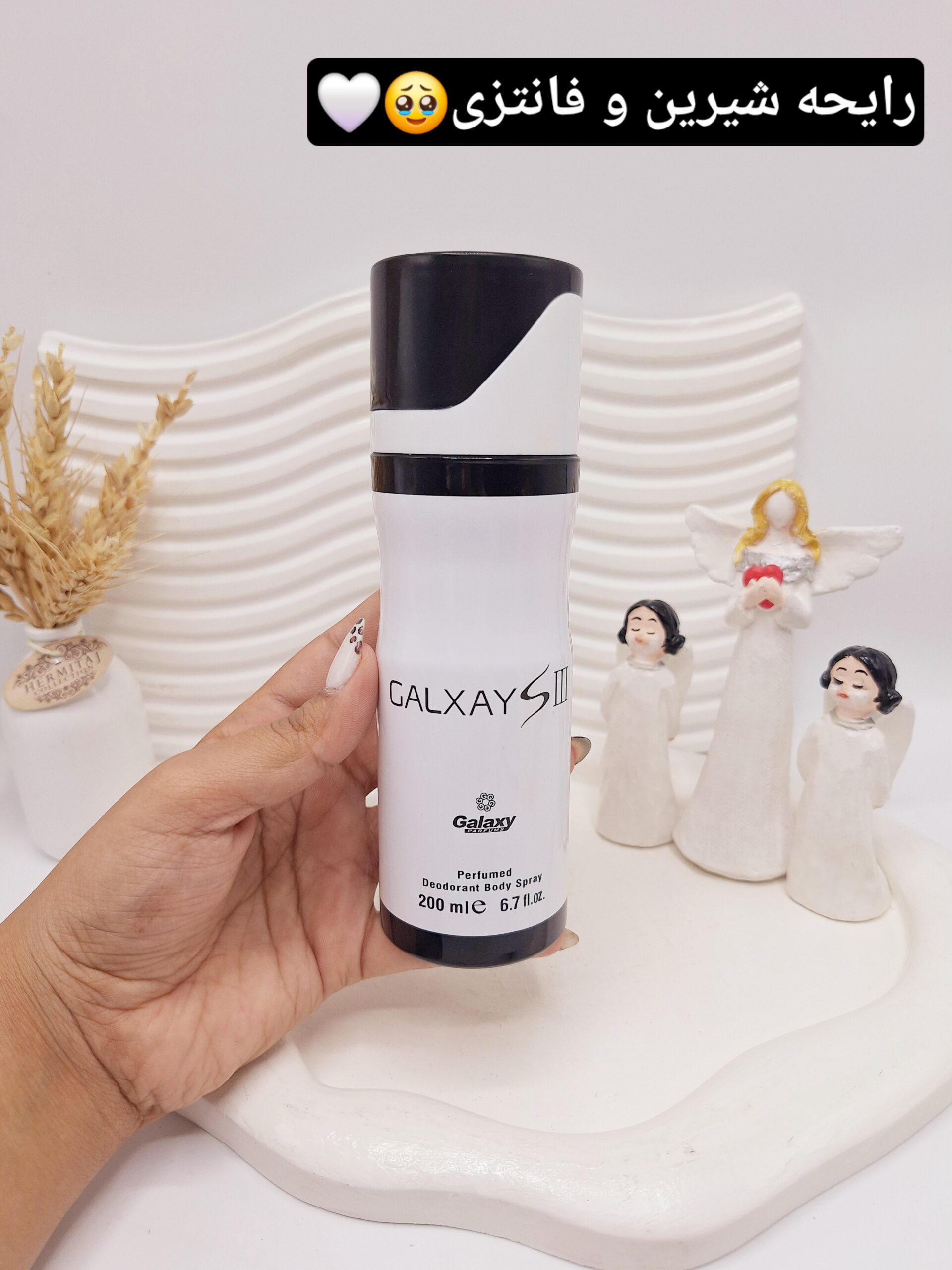 اسپری خوشبو کننده بدن GALXAYS حجم 200 میل کد 0350