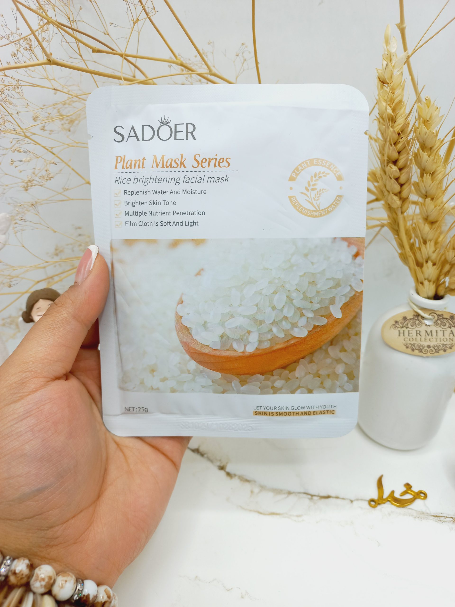 ماسک صورت ورقه ای برنج سادور کد SD90207