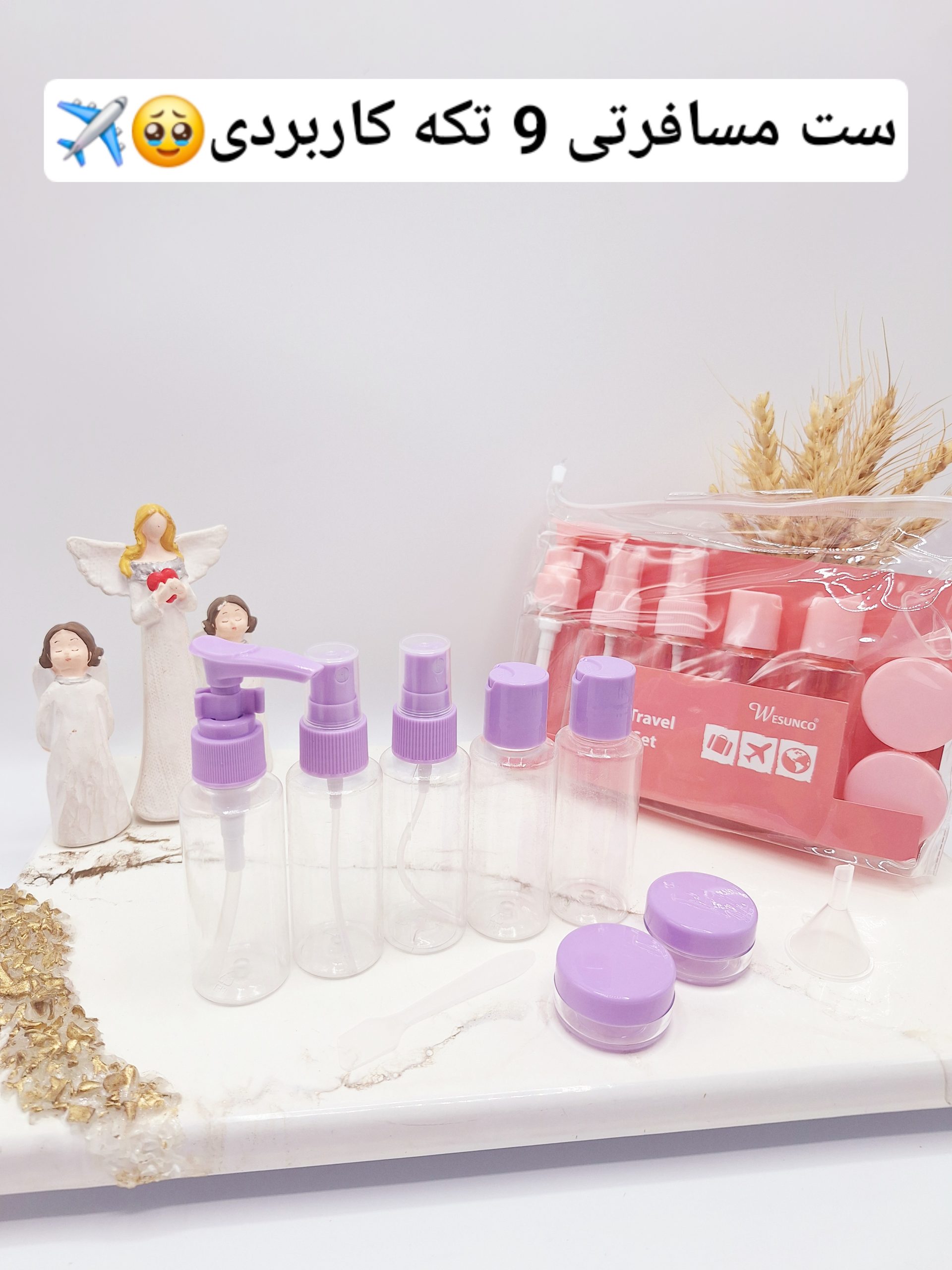 ست 9 تیکه بطری مسافرتی Werne