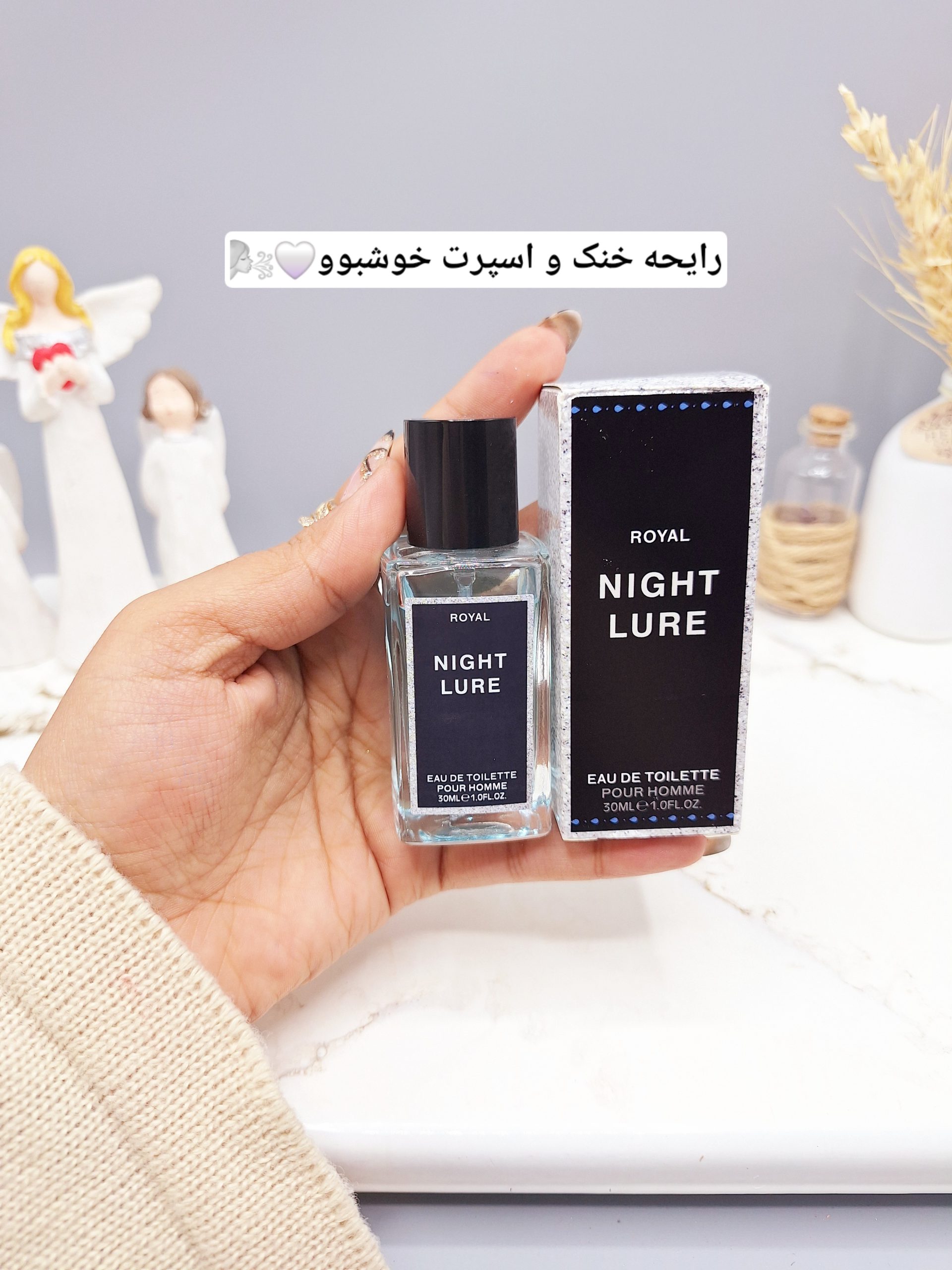 ادکلن NIGHT LURE حجم 30 میل مردانه کد 1140