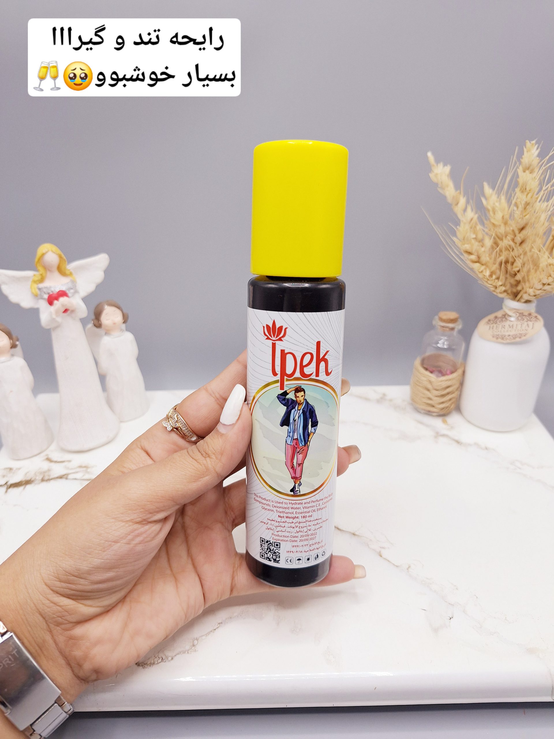 بادی اسپلش خوشبو مردانه برند ایپک