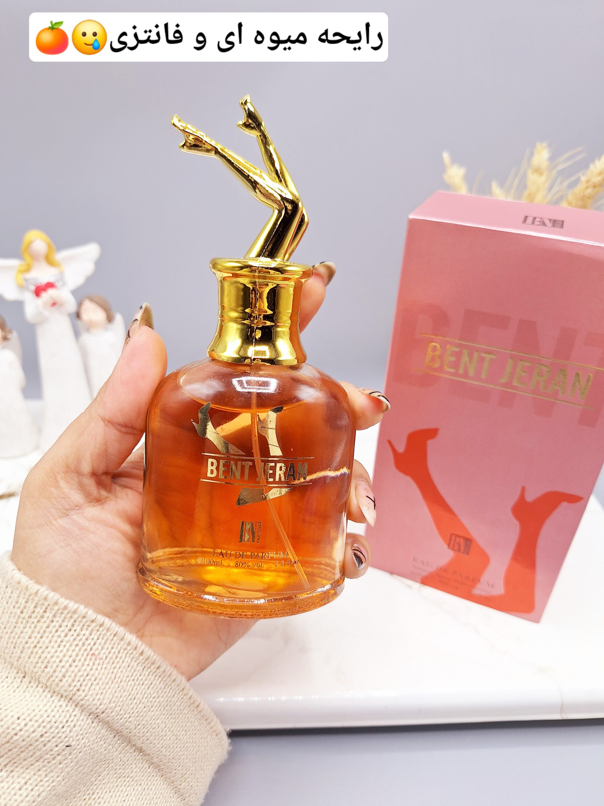 ادکلن زنانه طرح کفش BENT JERAN اماراتی کد 005