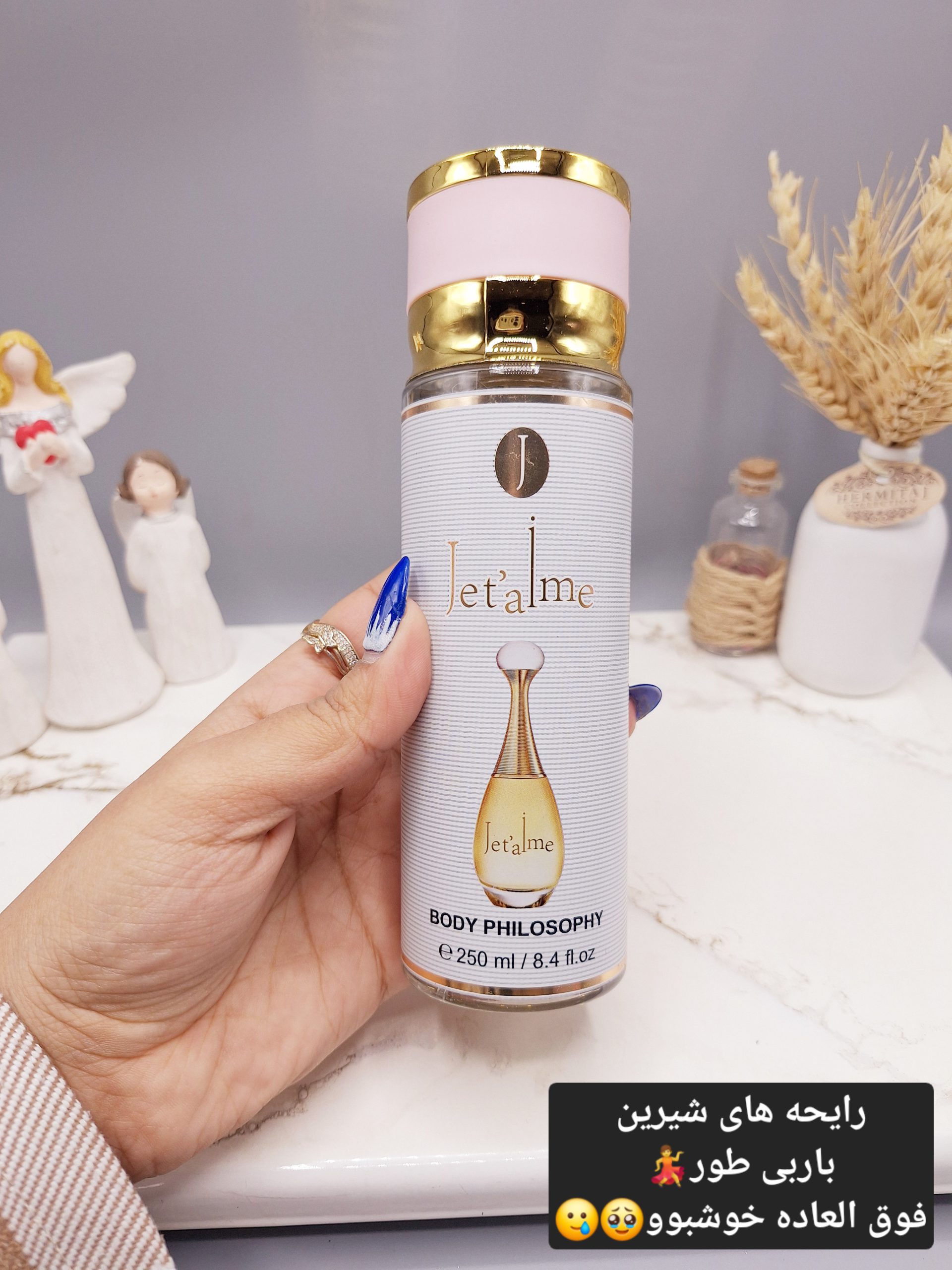 بادی اسپلش فوق العاده خوشبووو و ماندگار مدل Jet'alme زنانه کد 0356