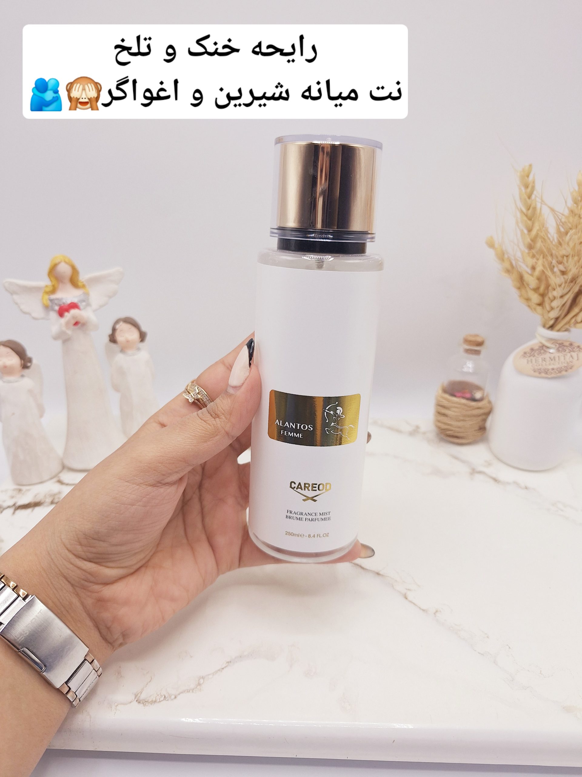 بادی اسپلش مدل ALANTOS CAREOD حجم 250 میل کد 4584