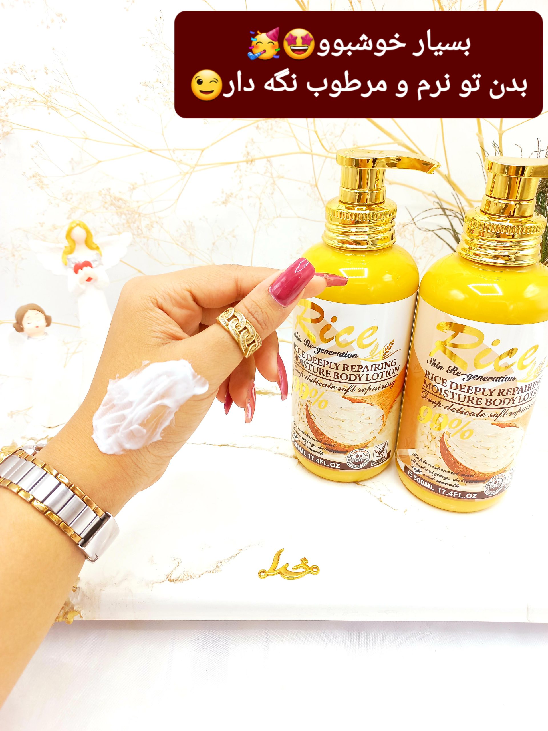 لوسیون بدن عصاره برنج وکالی Wokali 99% 500 میل کد WKL723