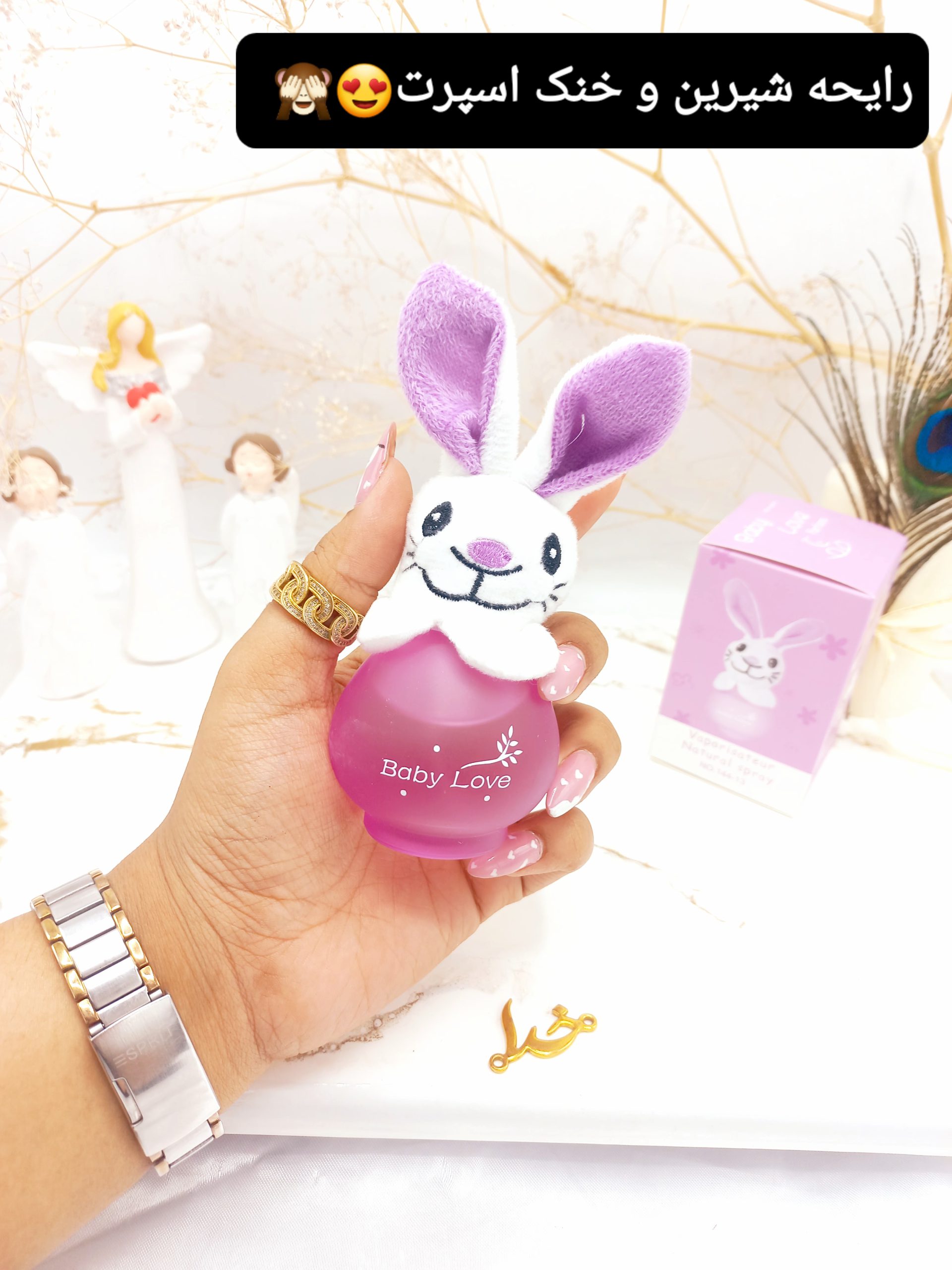 ادکلن عروسکی کودک مدل خرگوش بنفش کد 14413