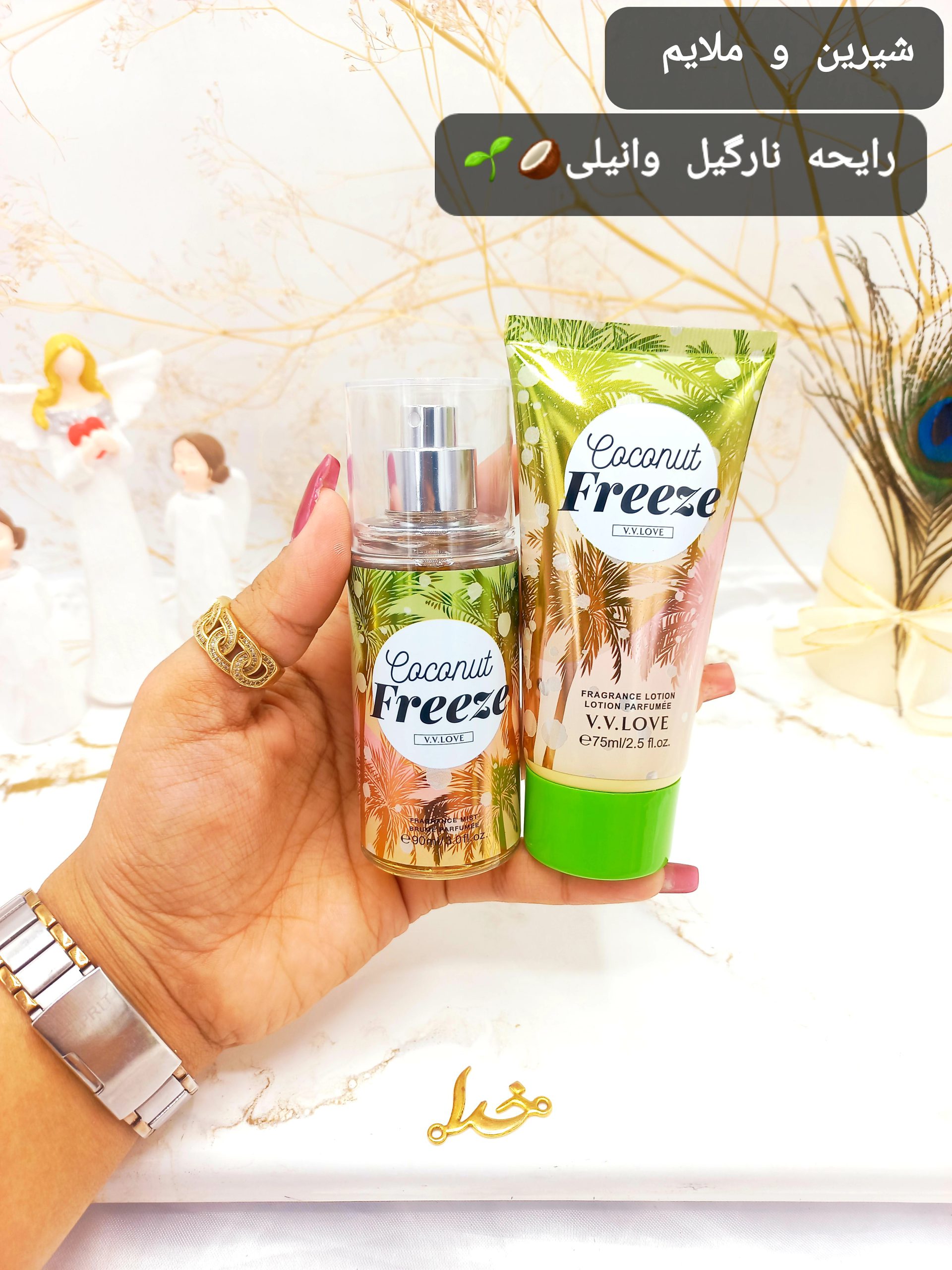 ست بادی اسپلش و لوسیون وی وی لاو کد VL905942