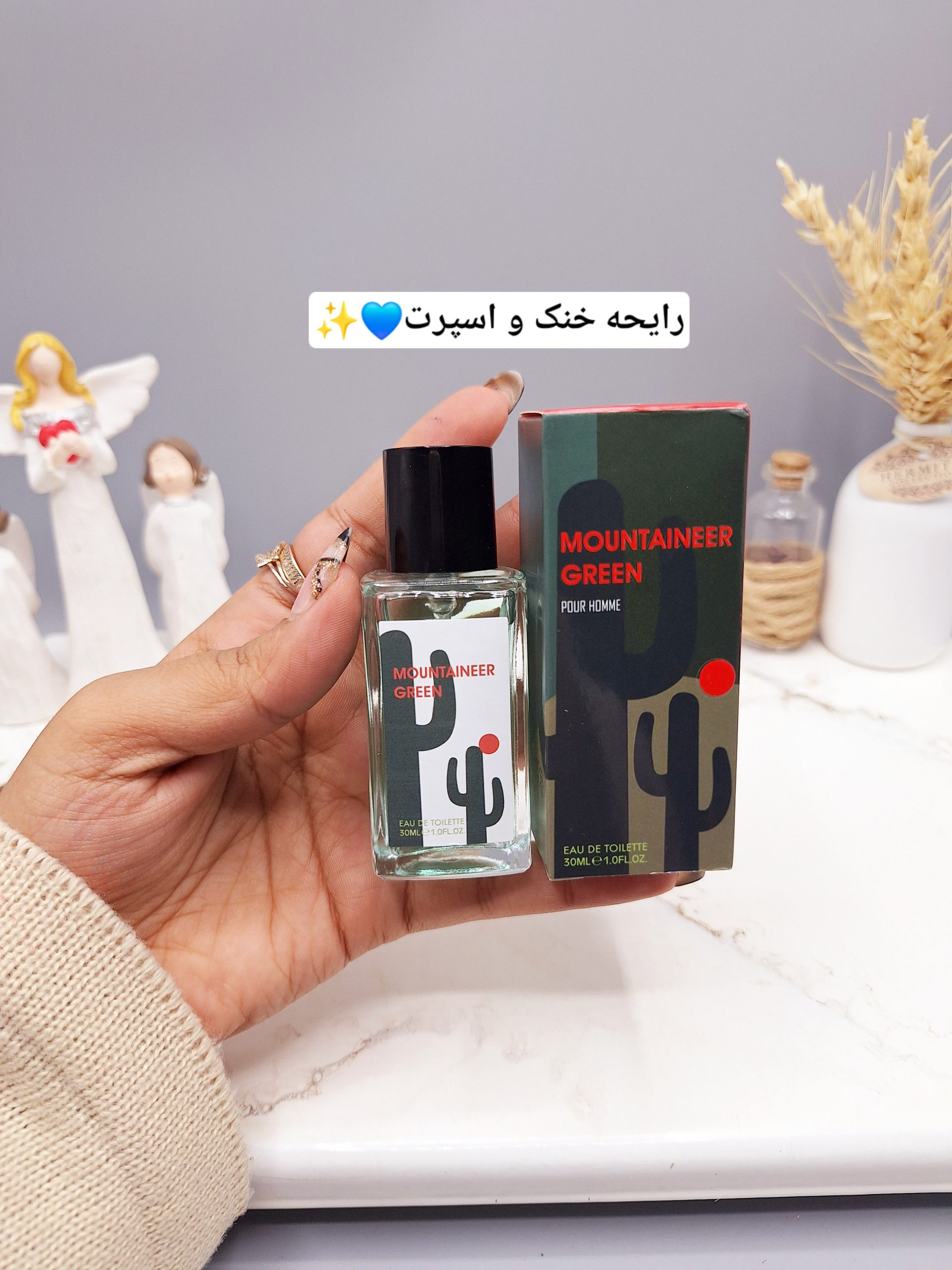 ادکلن MOUNTAINEER GREEN حجم 30 میل مردانه کد 1379