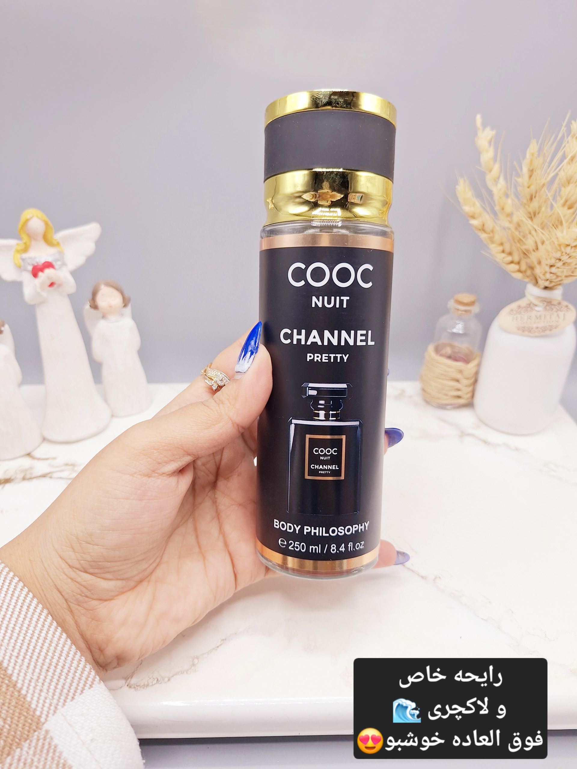 بادی اسپلش فوق العاده خوشبووو و ماندگار مدل COOC CHANNEL زنانه کد 0479